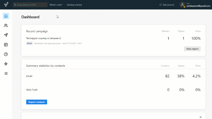 How to create email campaign