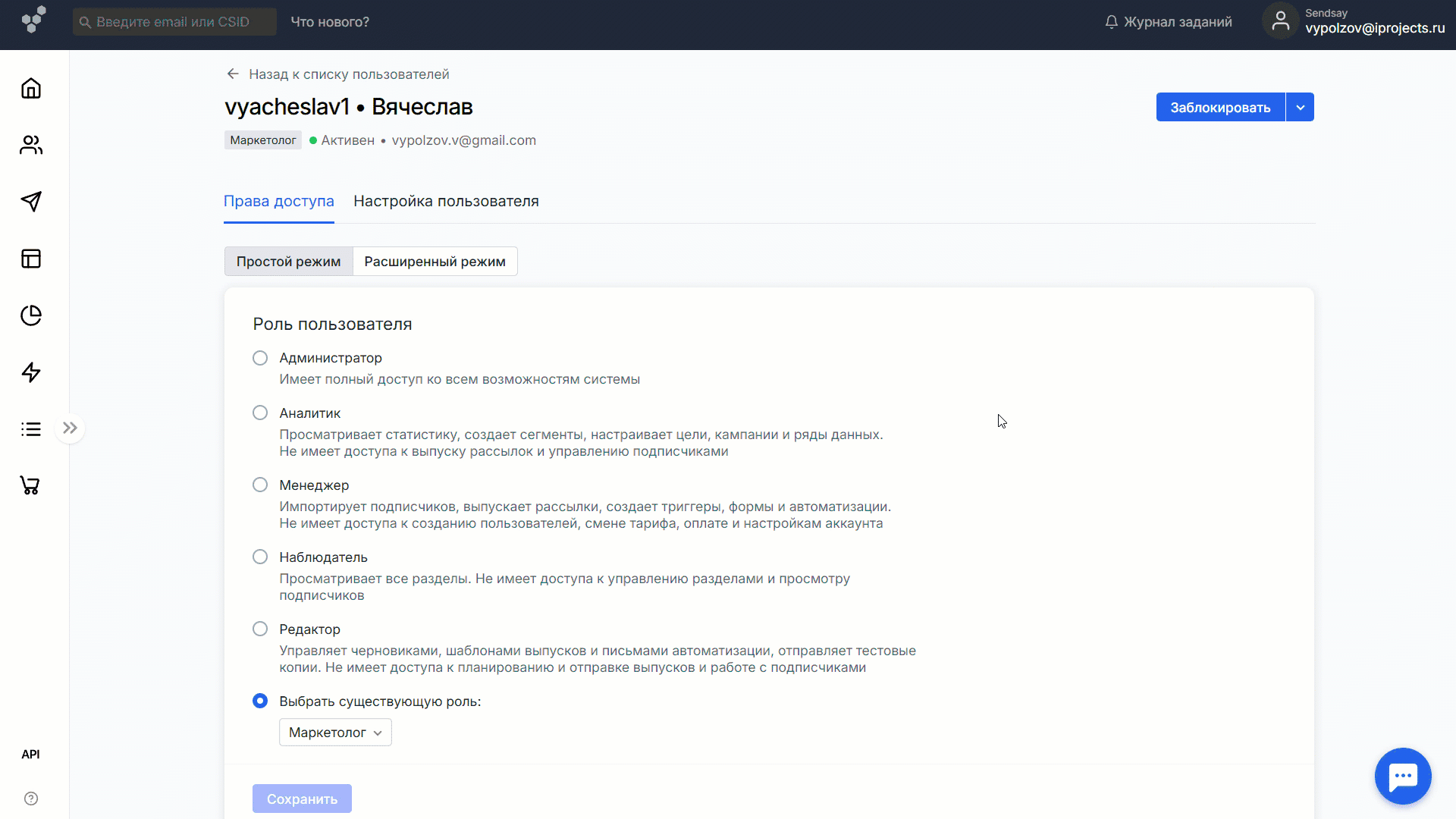 How to edit permissions