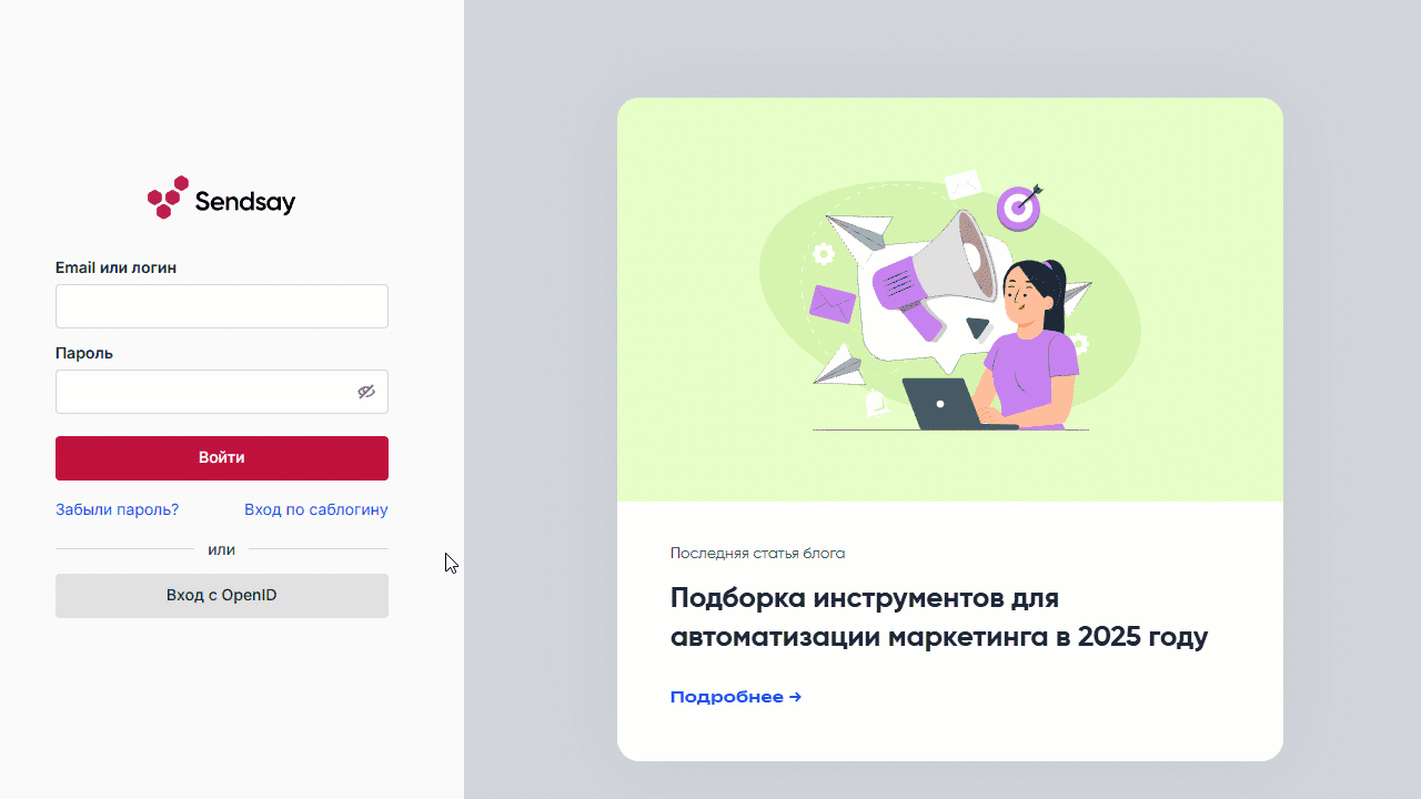 Signin with sublogin