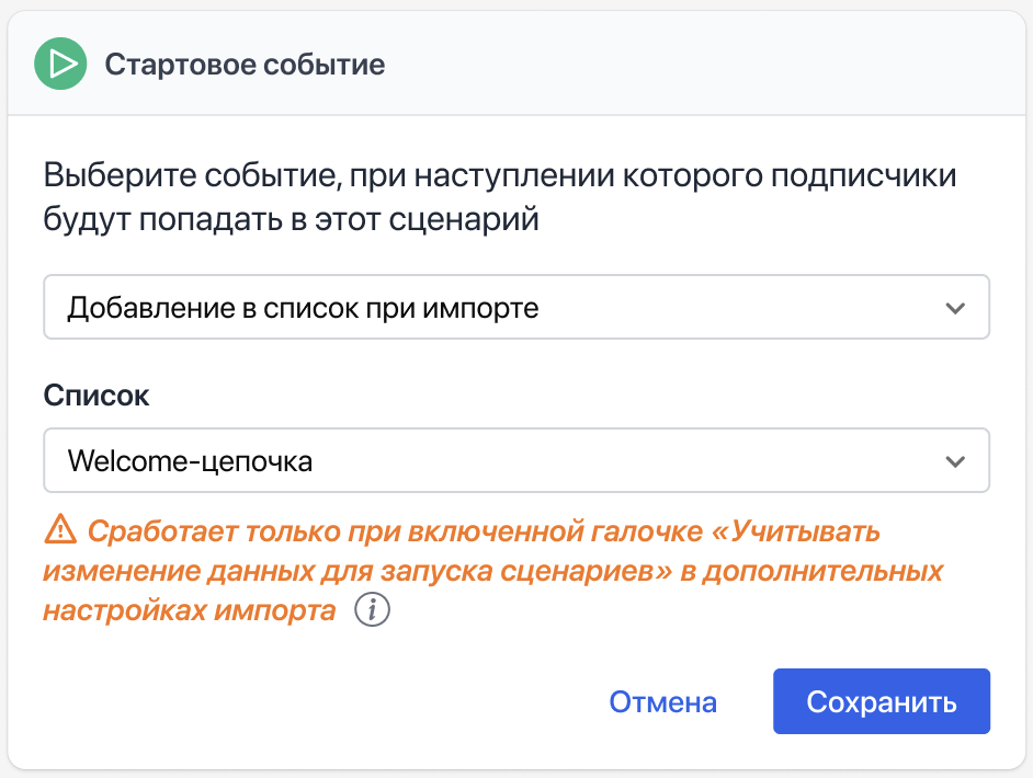 Adding to the list on import