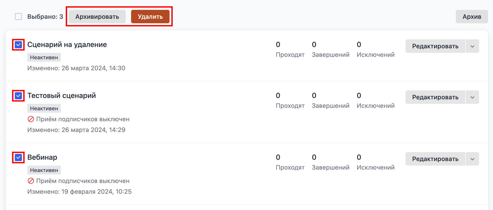 How to delete several workflows