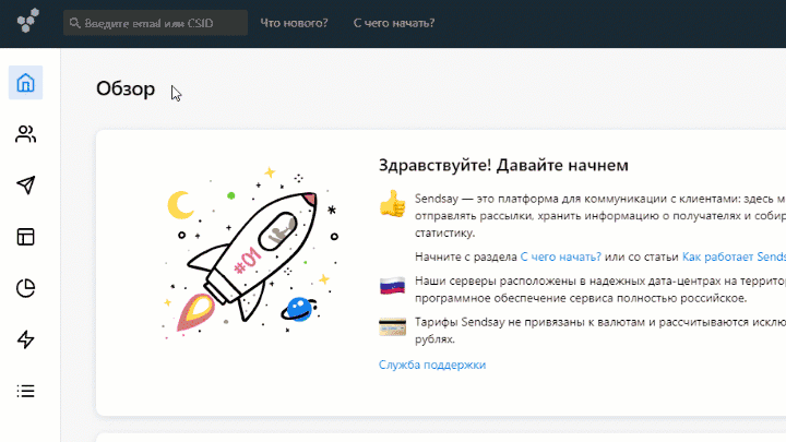 How to create custom sequence