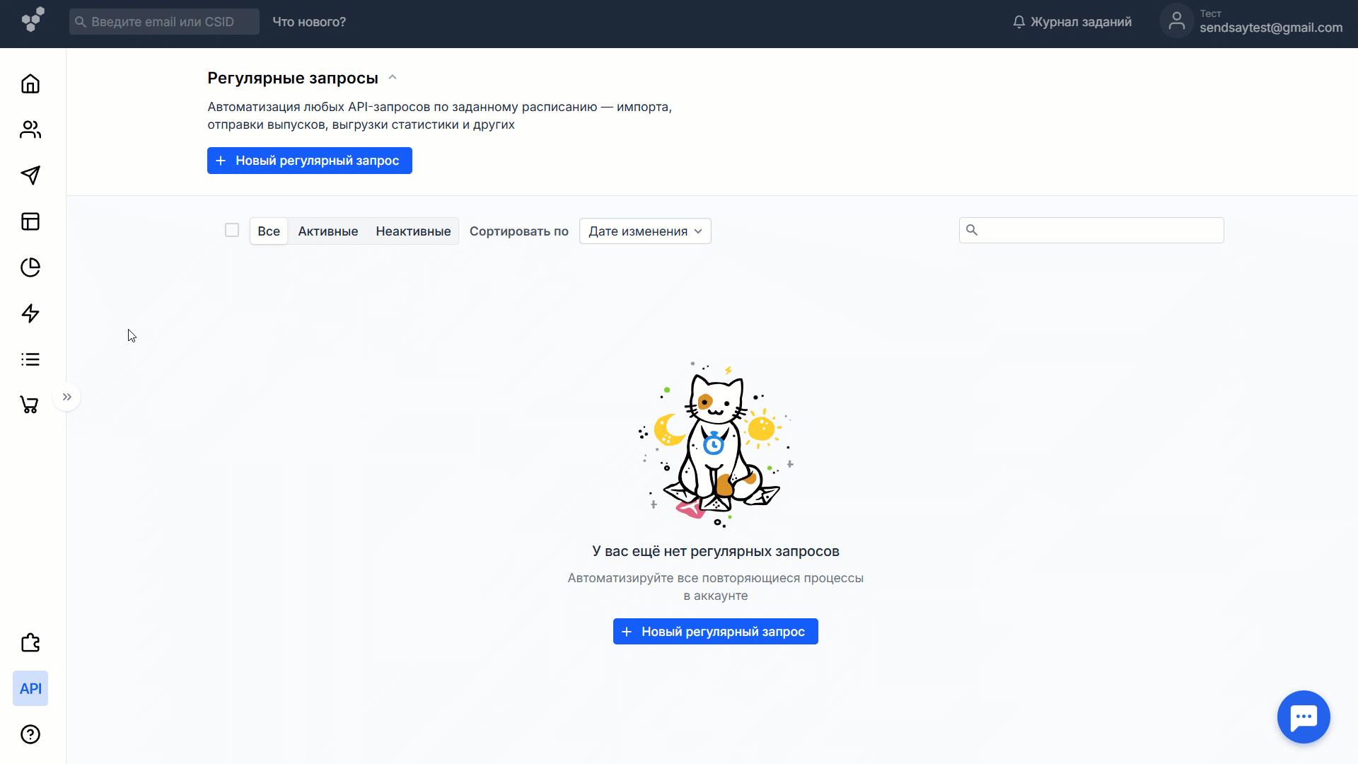 How to name api request