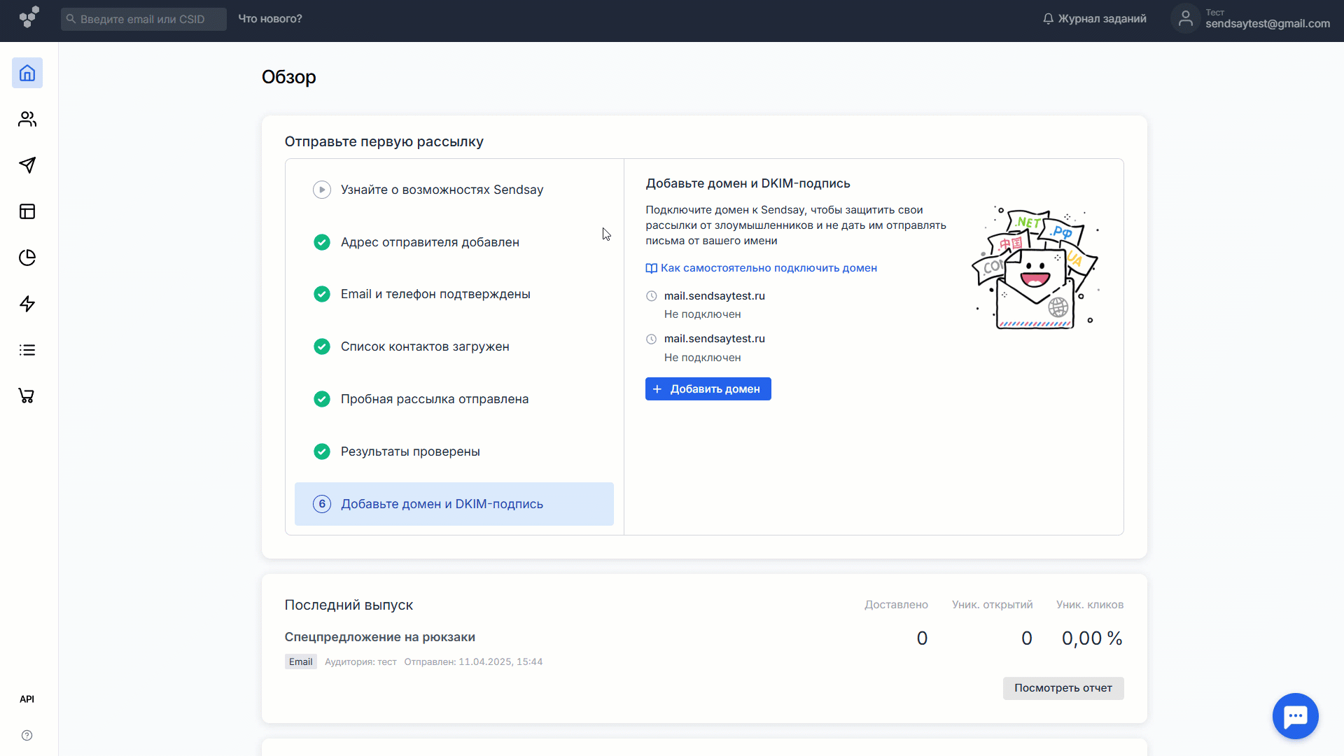 How to make automatization