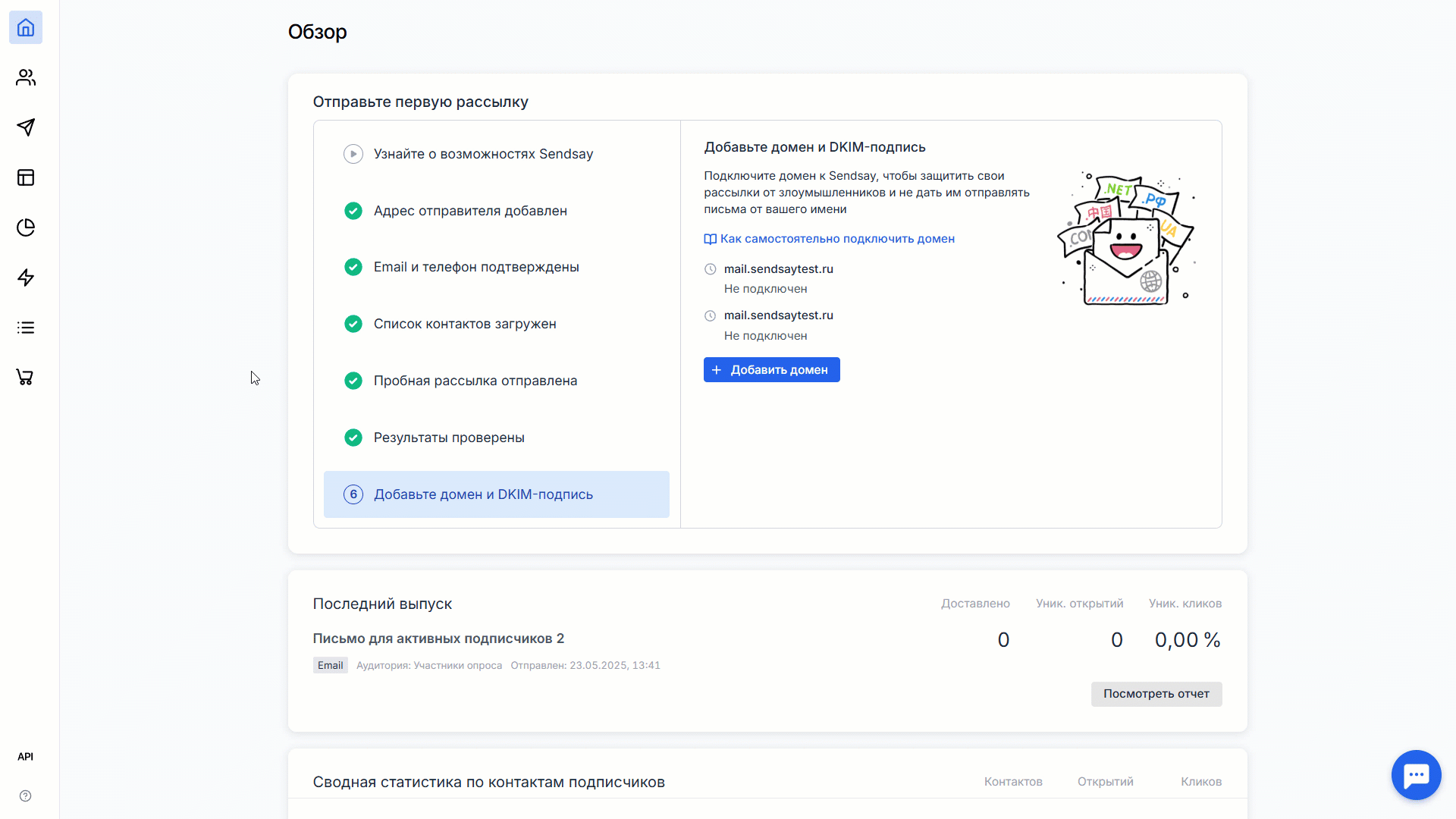 How to make new field