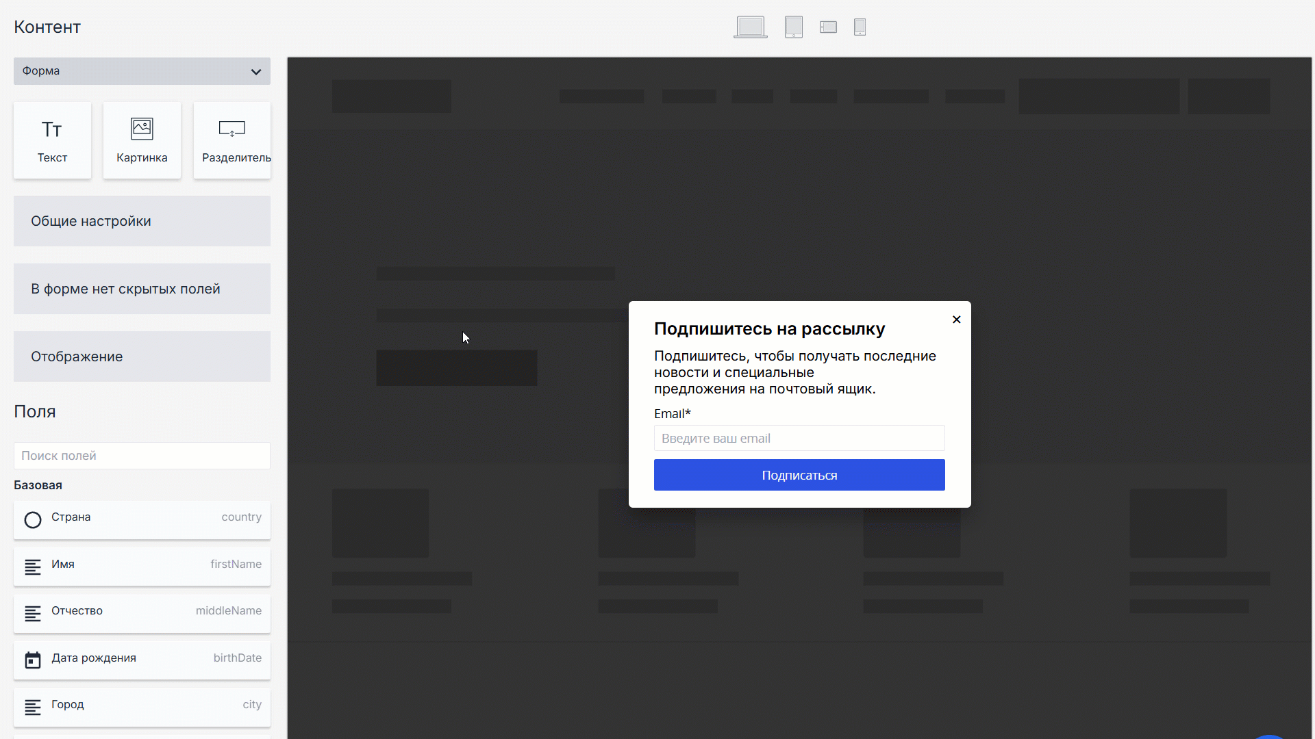 How to make shadow form