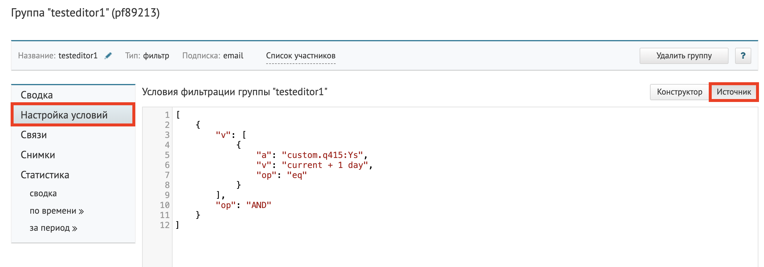 How to change time in segment