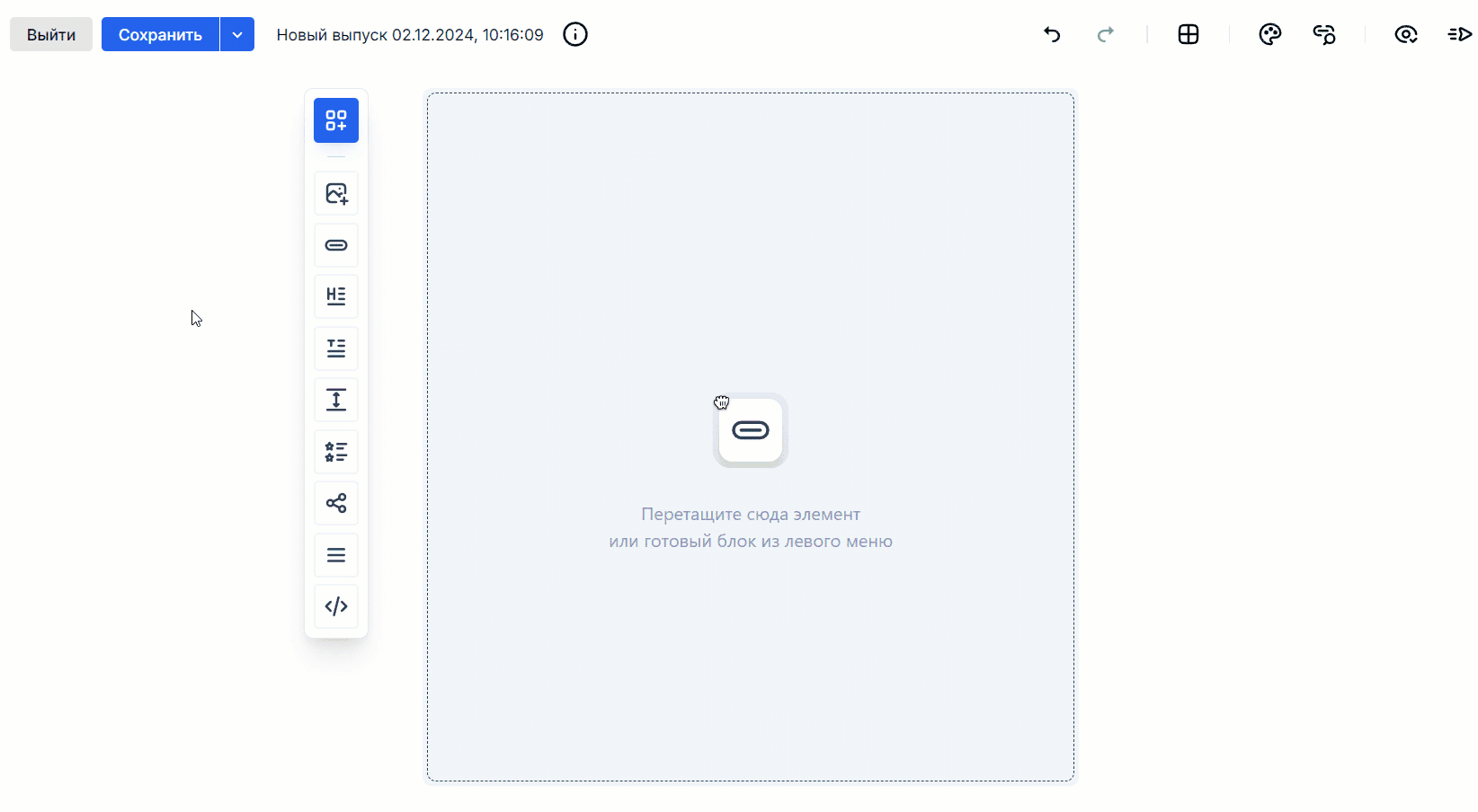 Add and delete element