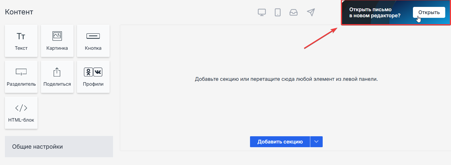 Change editor version