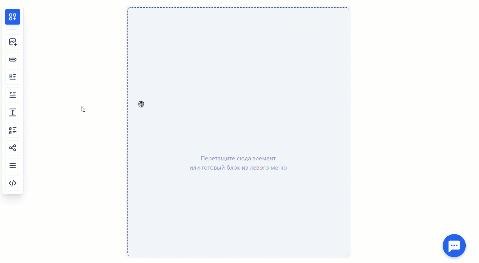 How to create a section