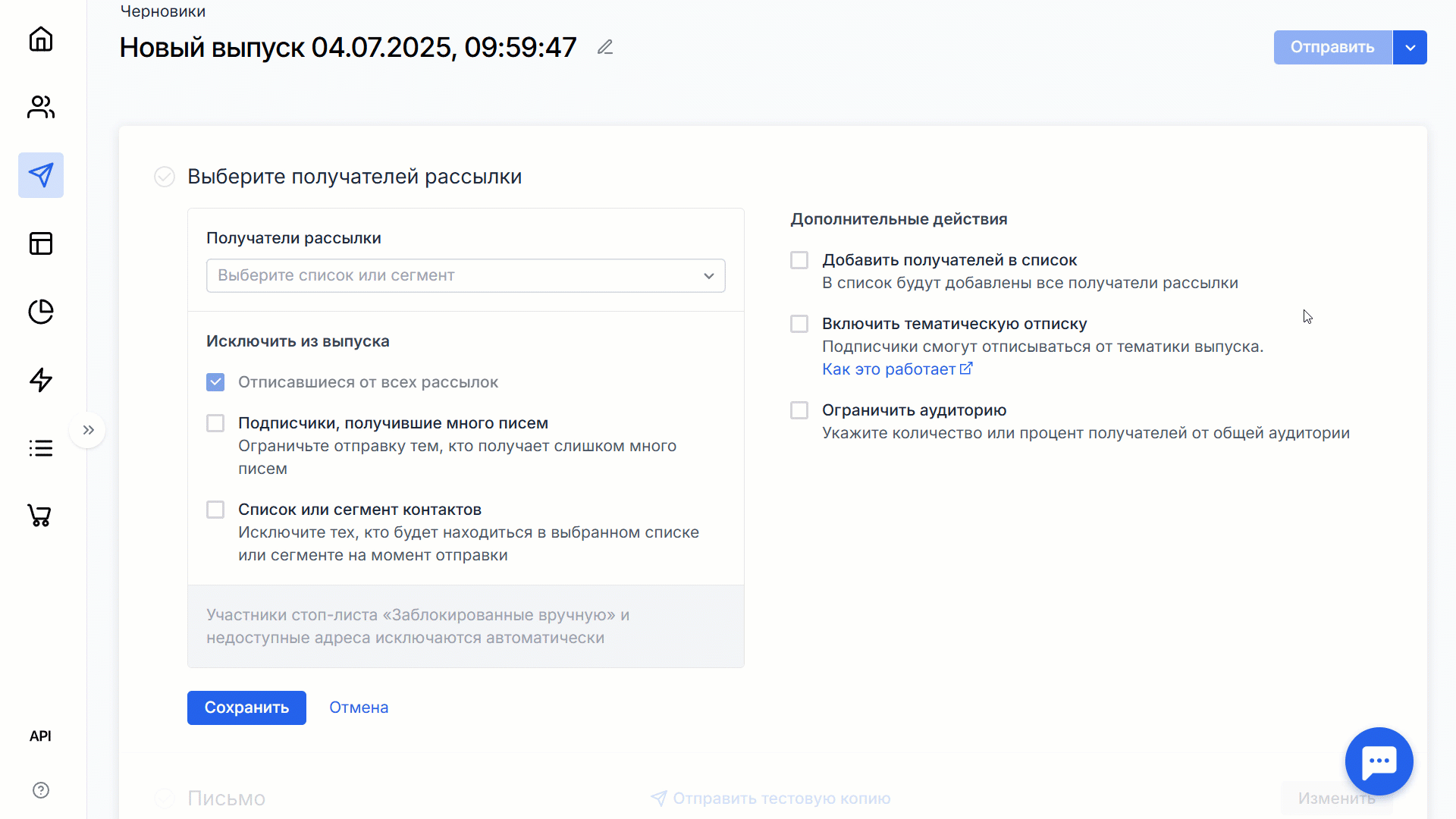 Add topic unsubscription