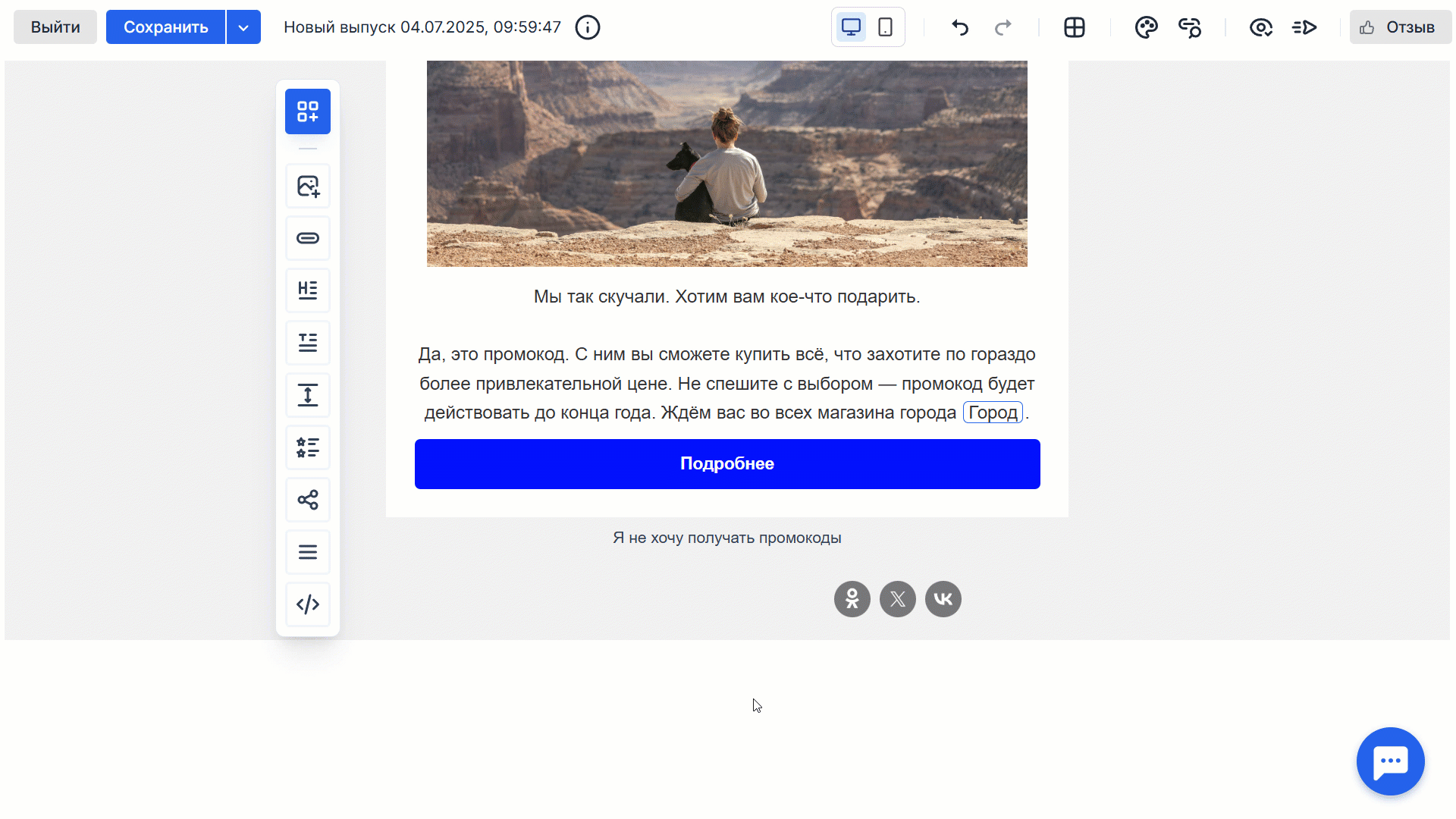 Unsubscribe from topic in the new interface