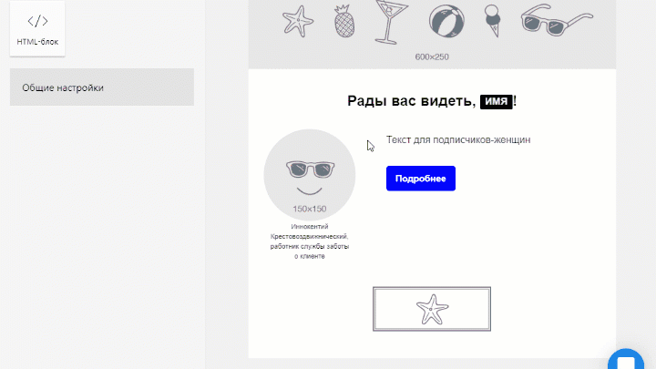 Add section for subscribers without data