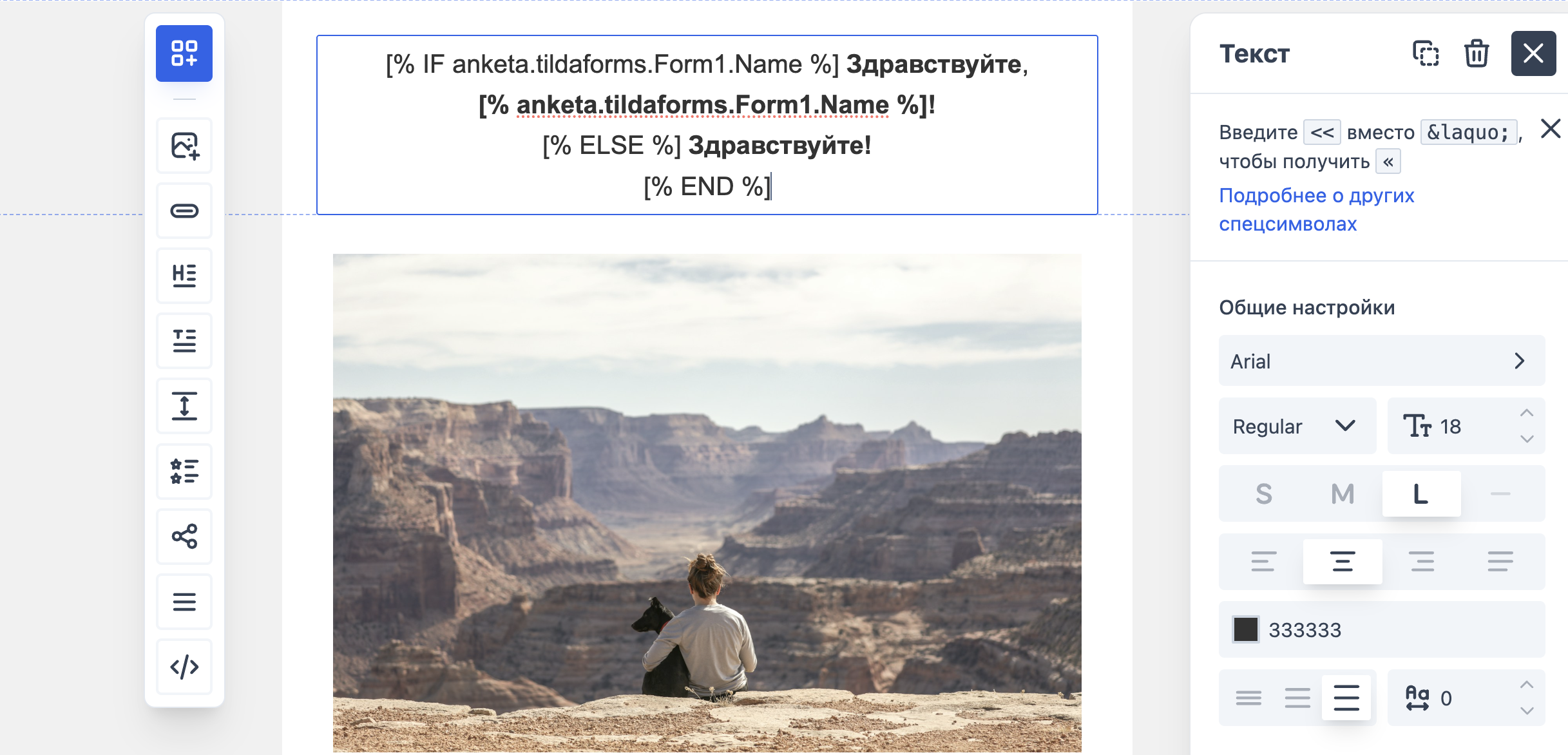 Tilda data in the campaign