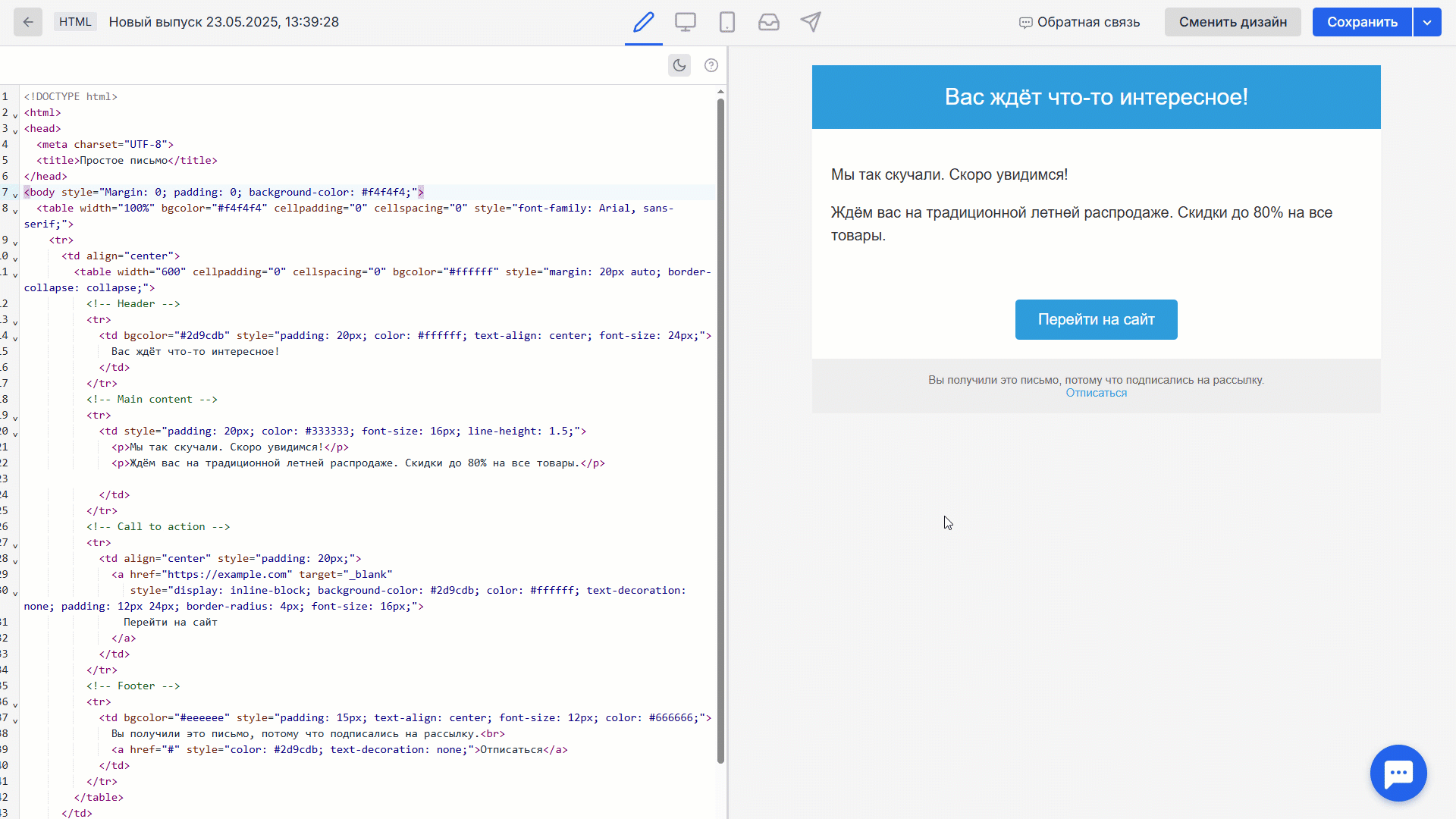 How to add calendar event html