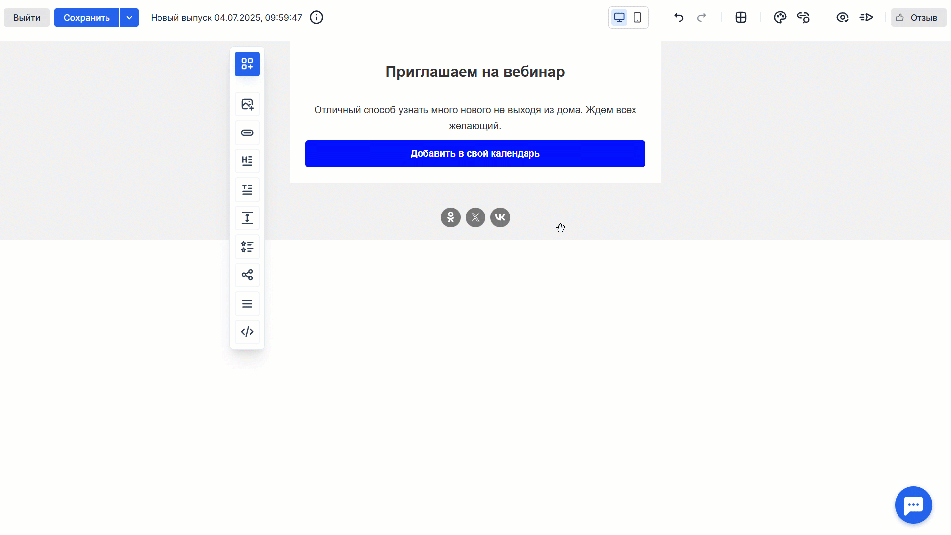 How to add google calendar event button