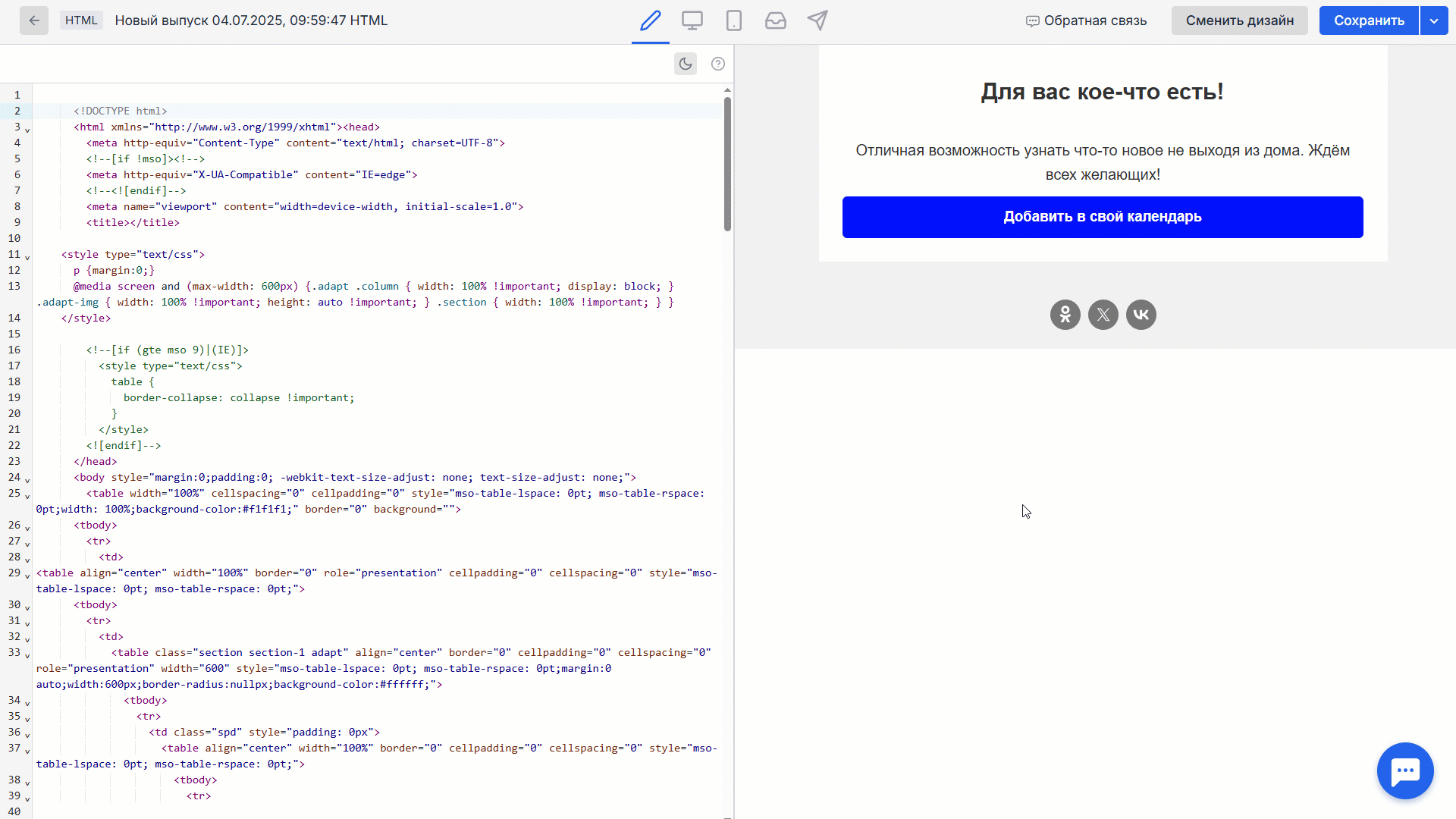 How to add google calendar event html button