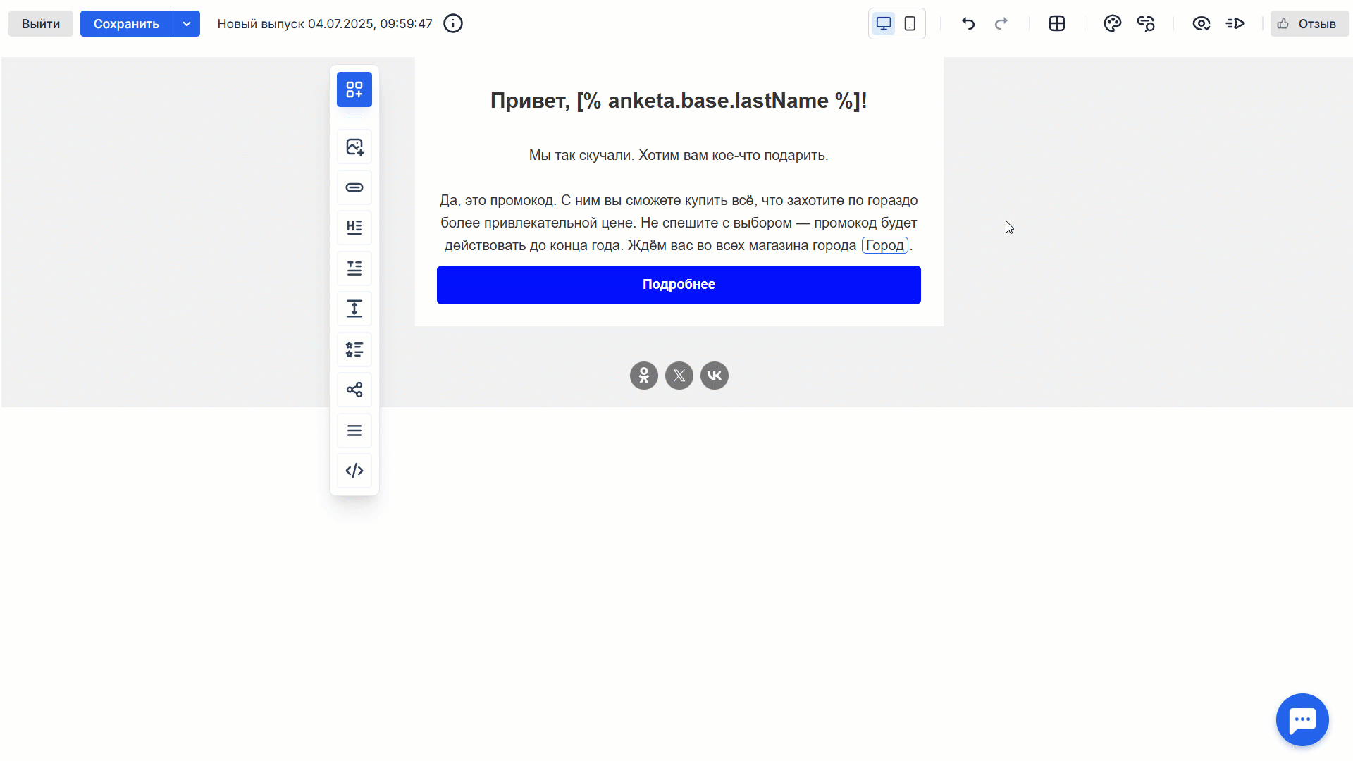 Add personalization text