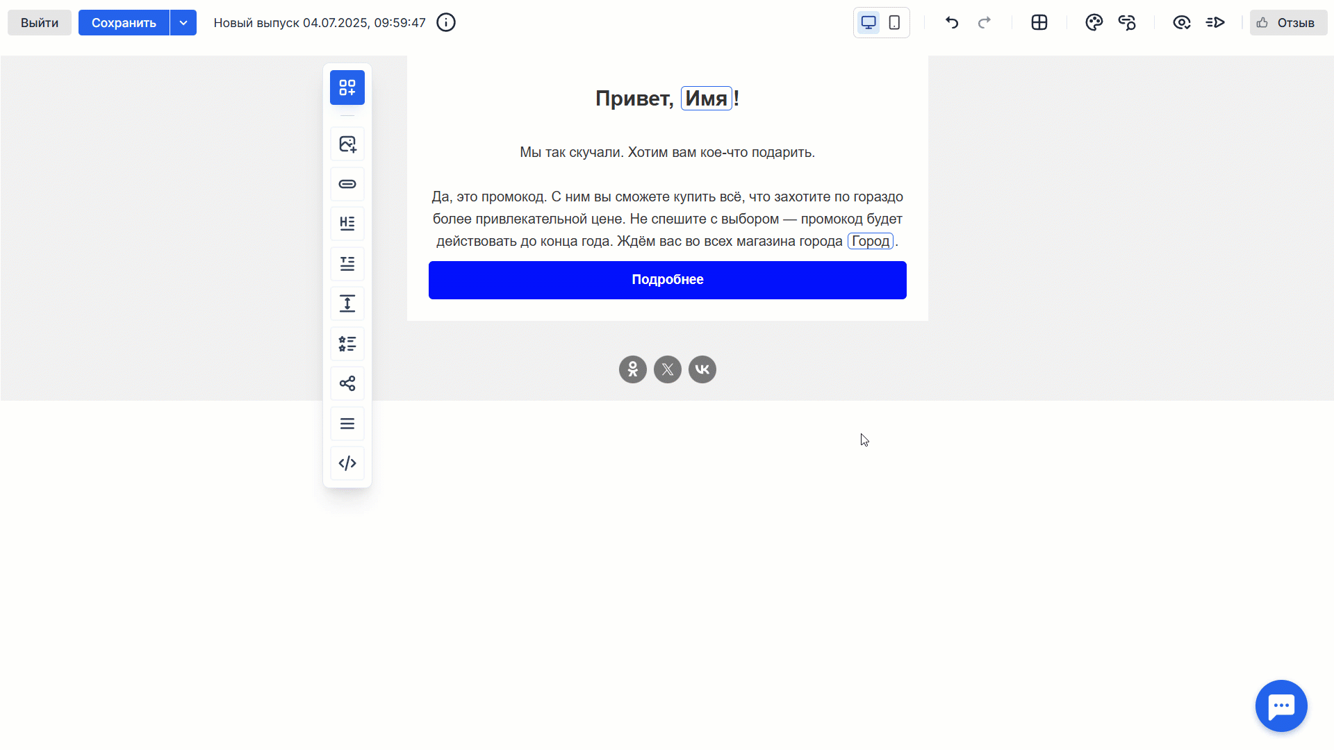 How to edit personalization