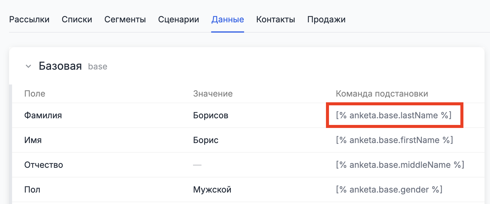How to find the code