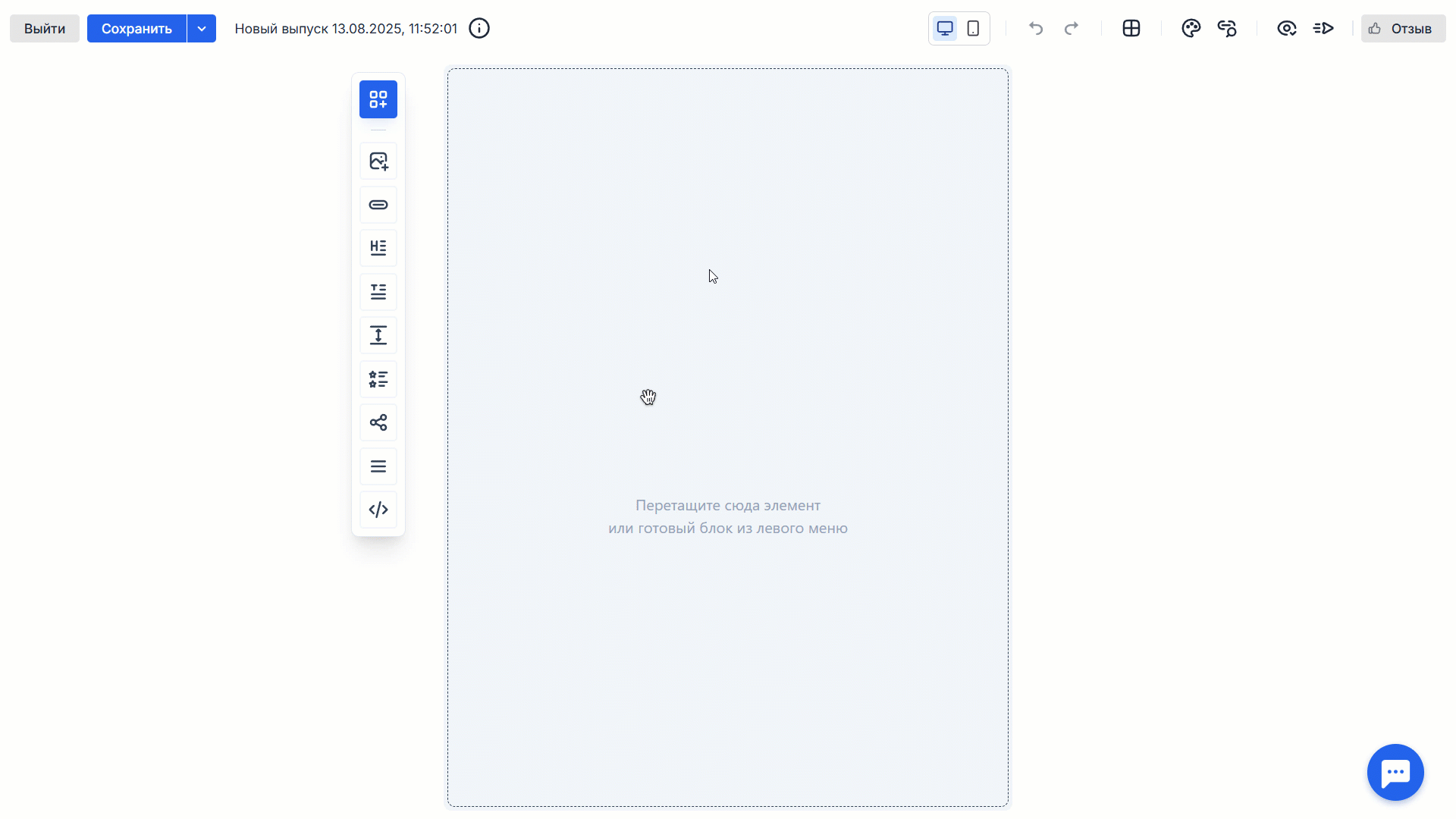 How to add multilanguage 1 step
