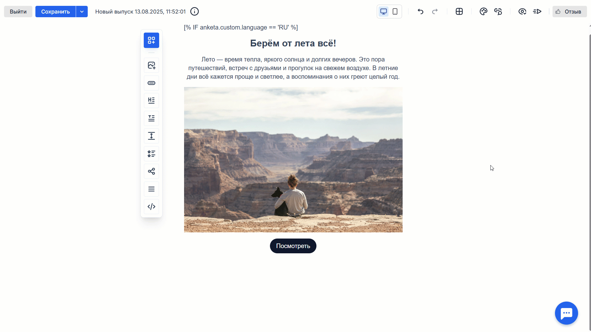How to add multilanguage 2 step