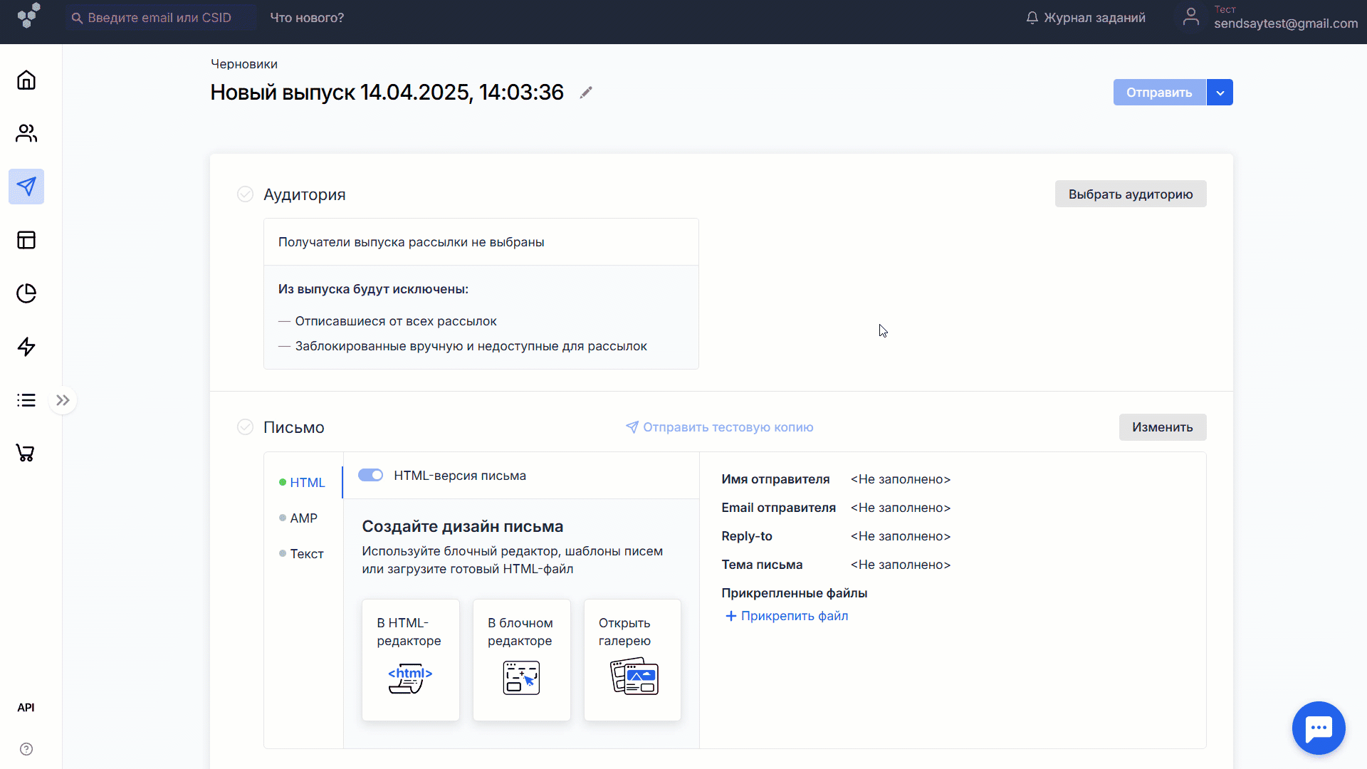How to customize letter