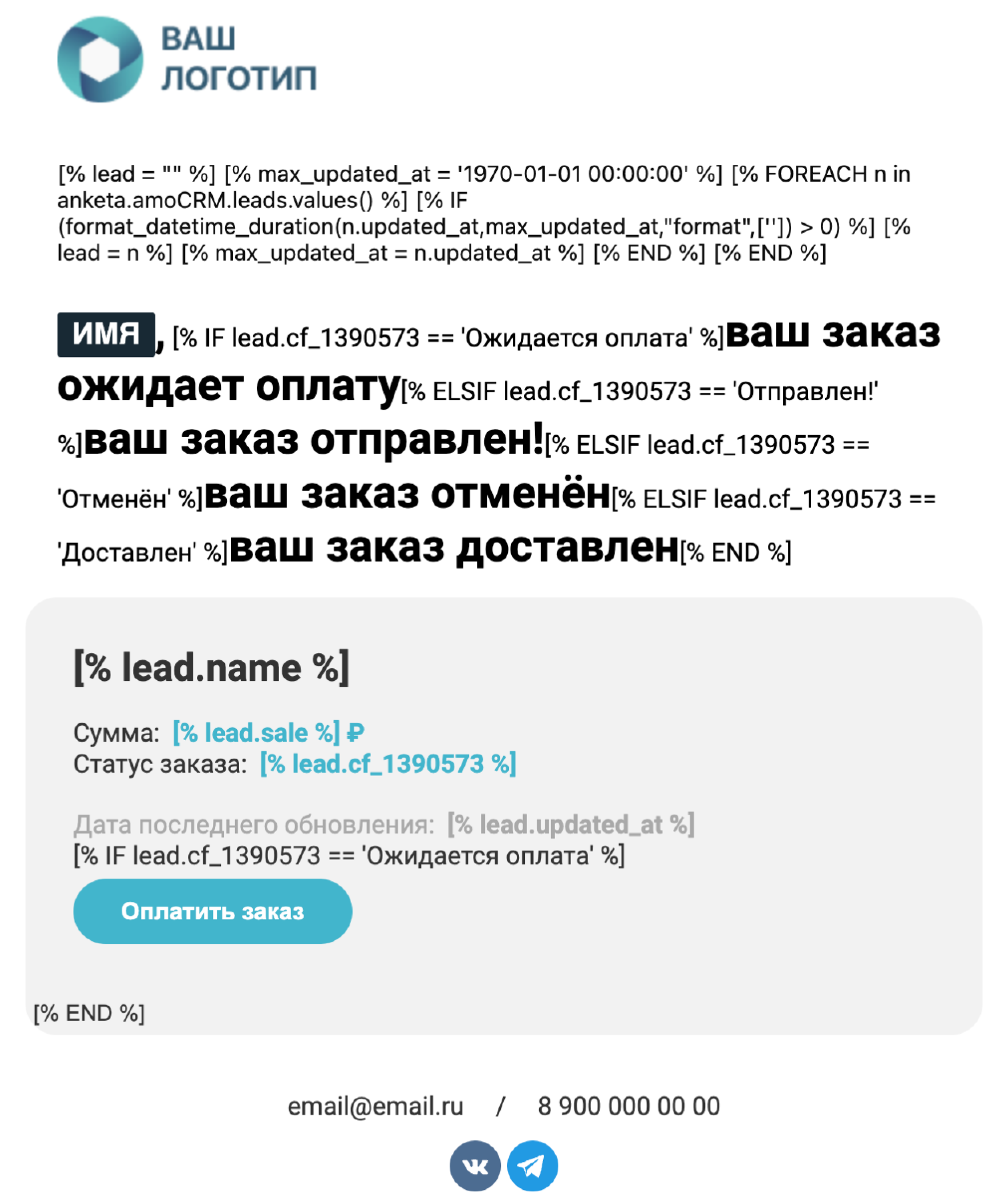 Personalization commands