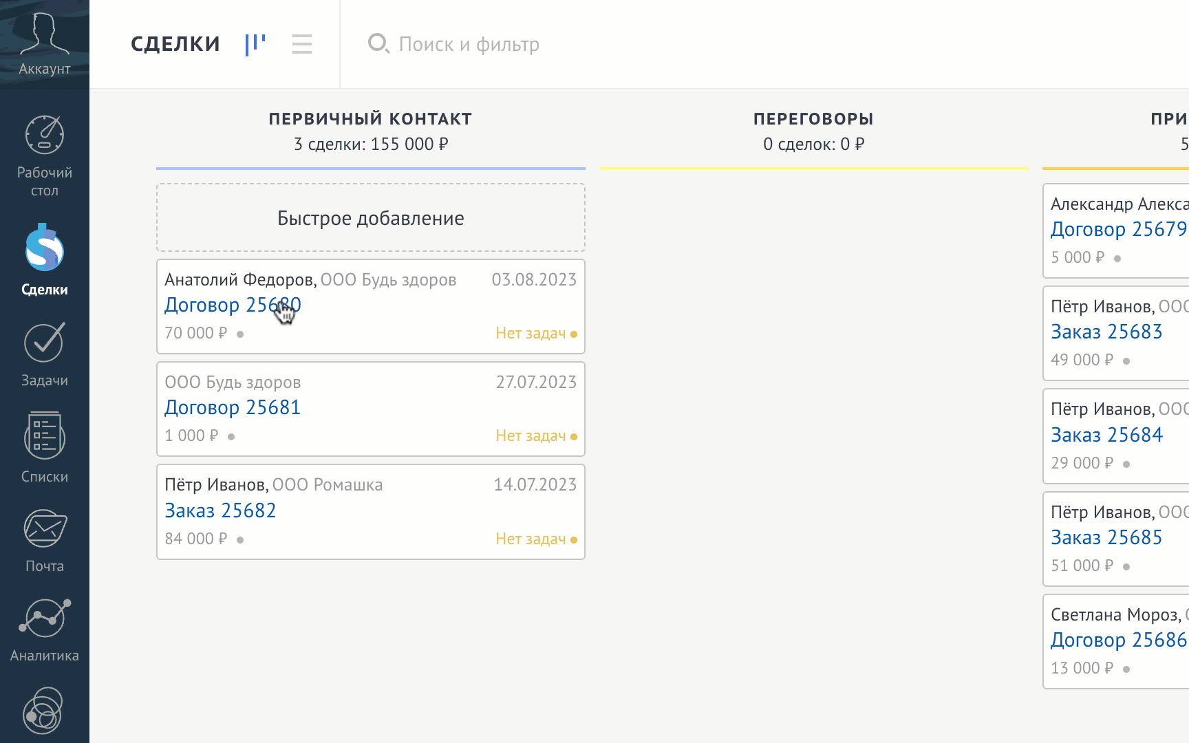 How to create a new field