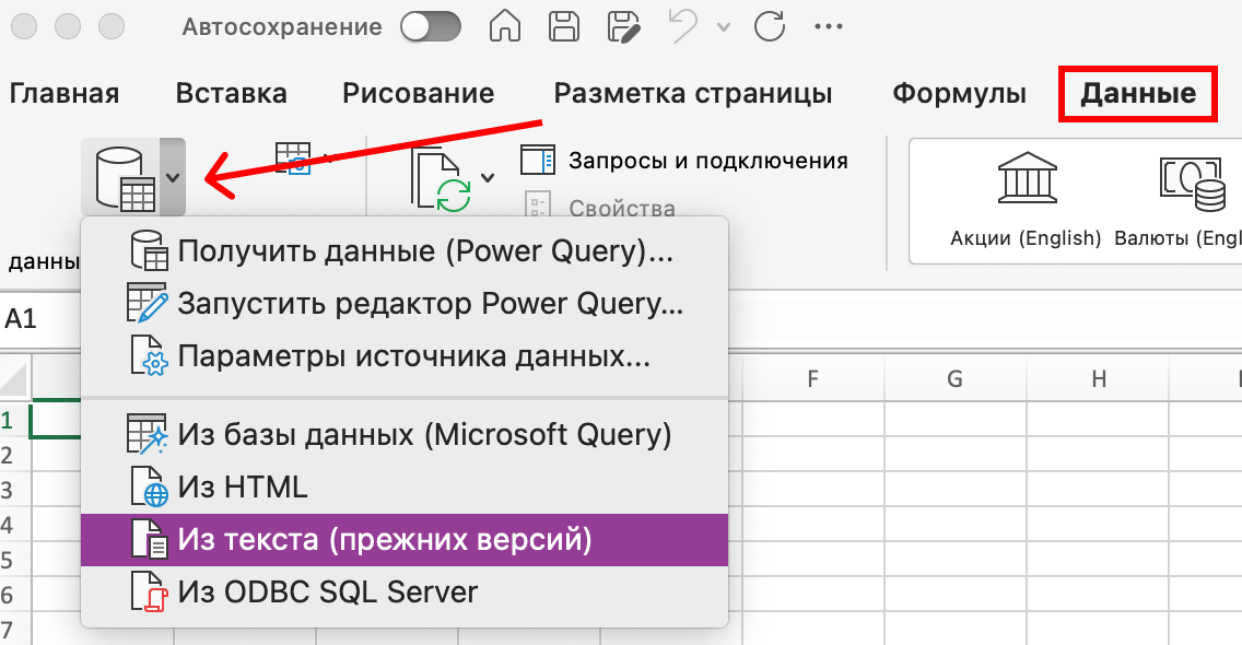 How to open CSV in MS Excel