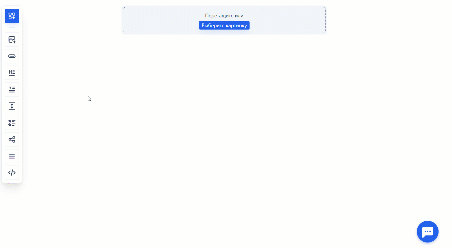 How to add a columns