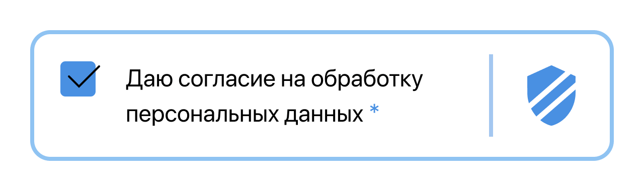 Data processing agreement
