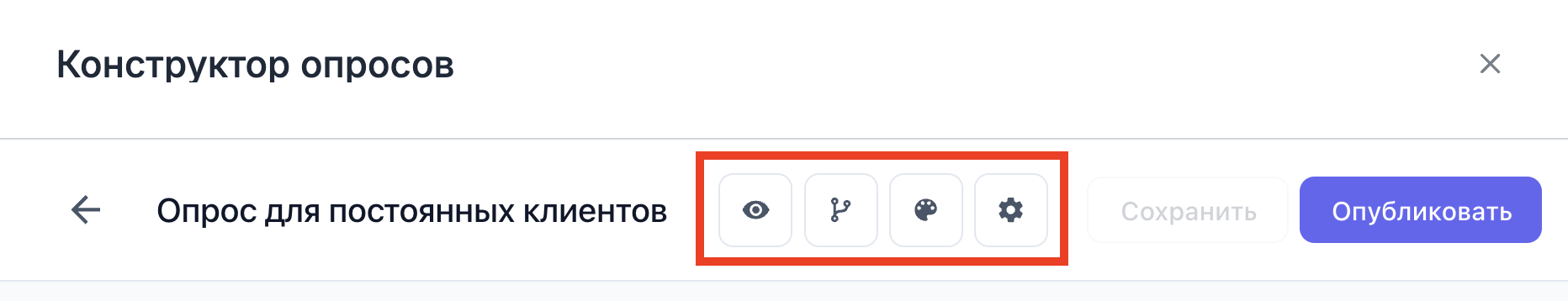 Surveys options