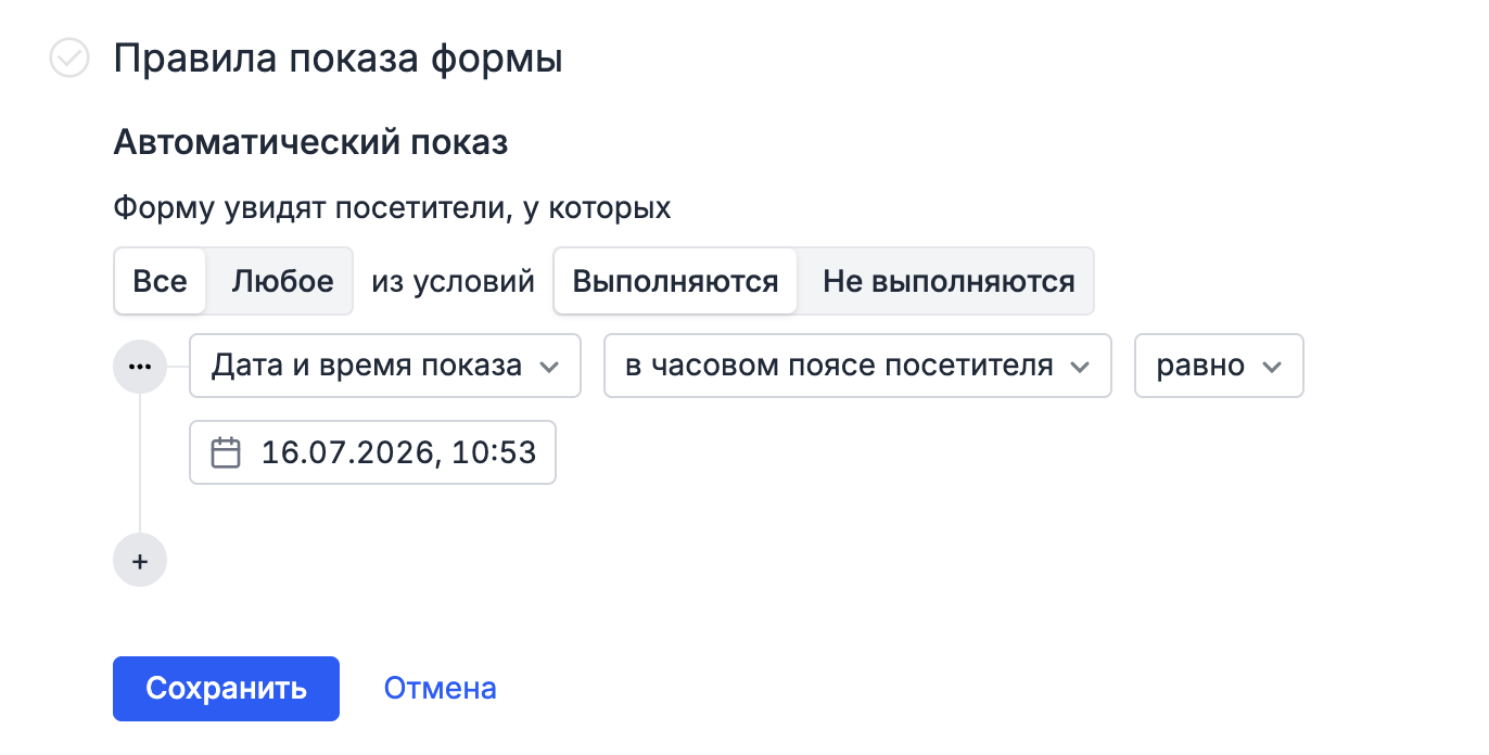Date and time