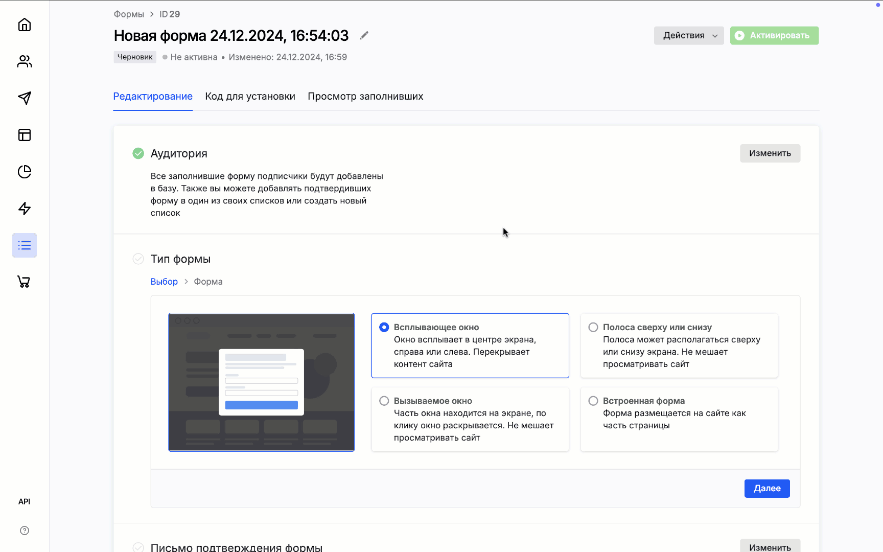 How to create a list