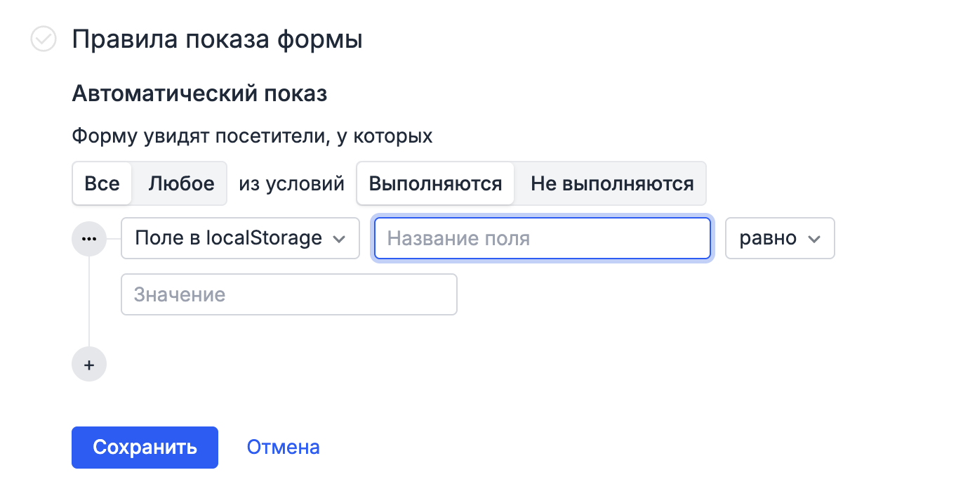 LocalStorage
