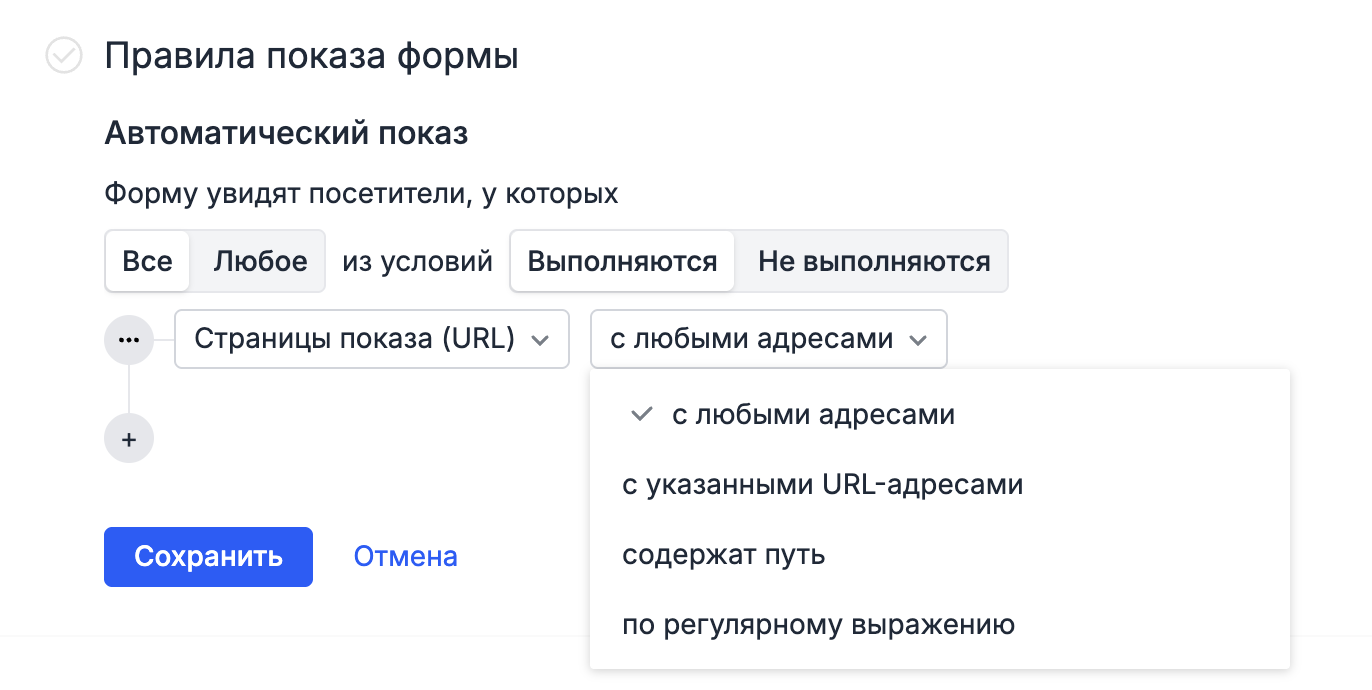 Page URL