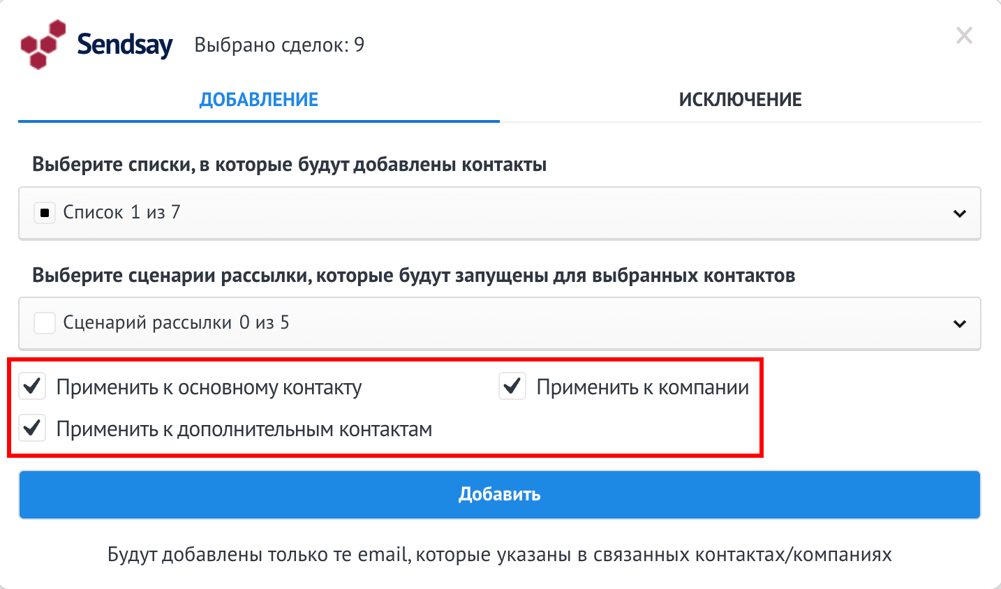How to add deal data