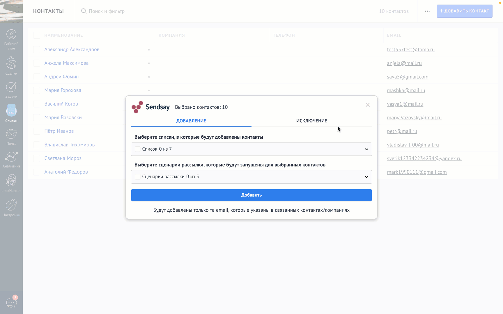 How to add to the list and workflow