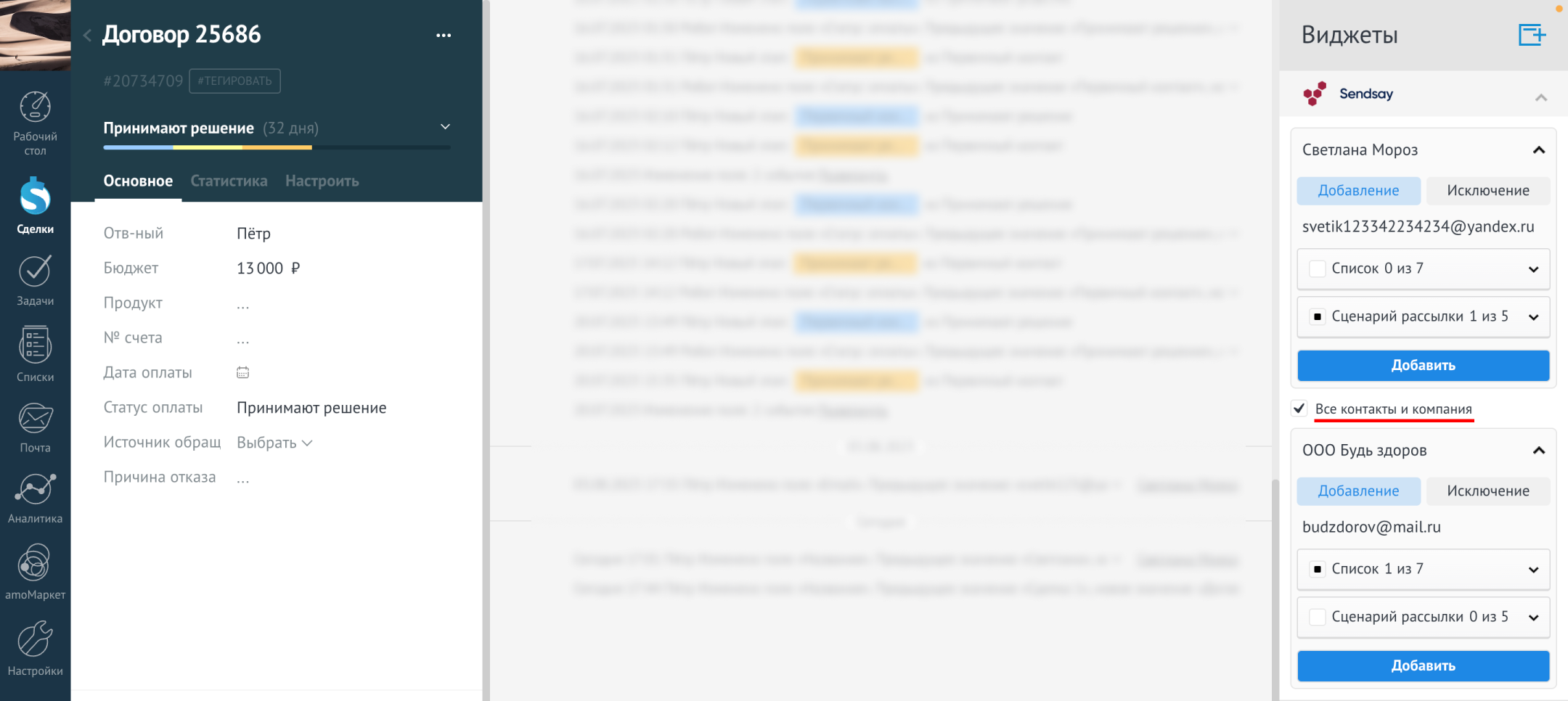 How to import contacts manually