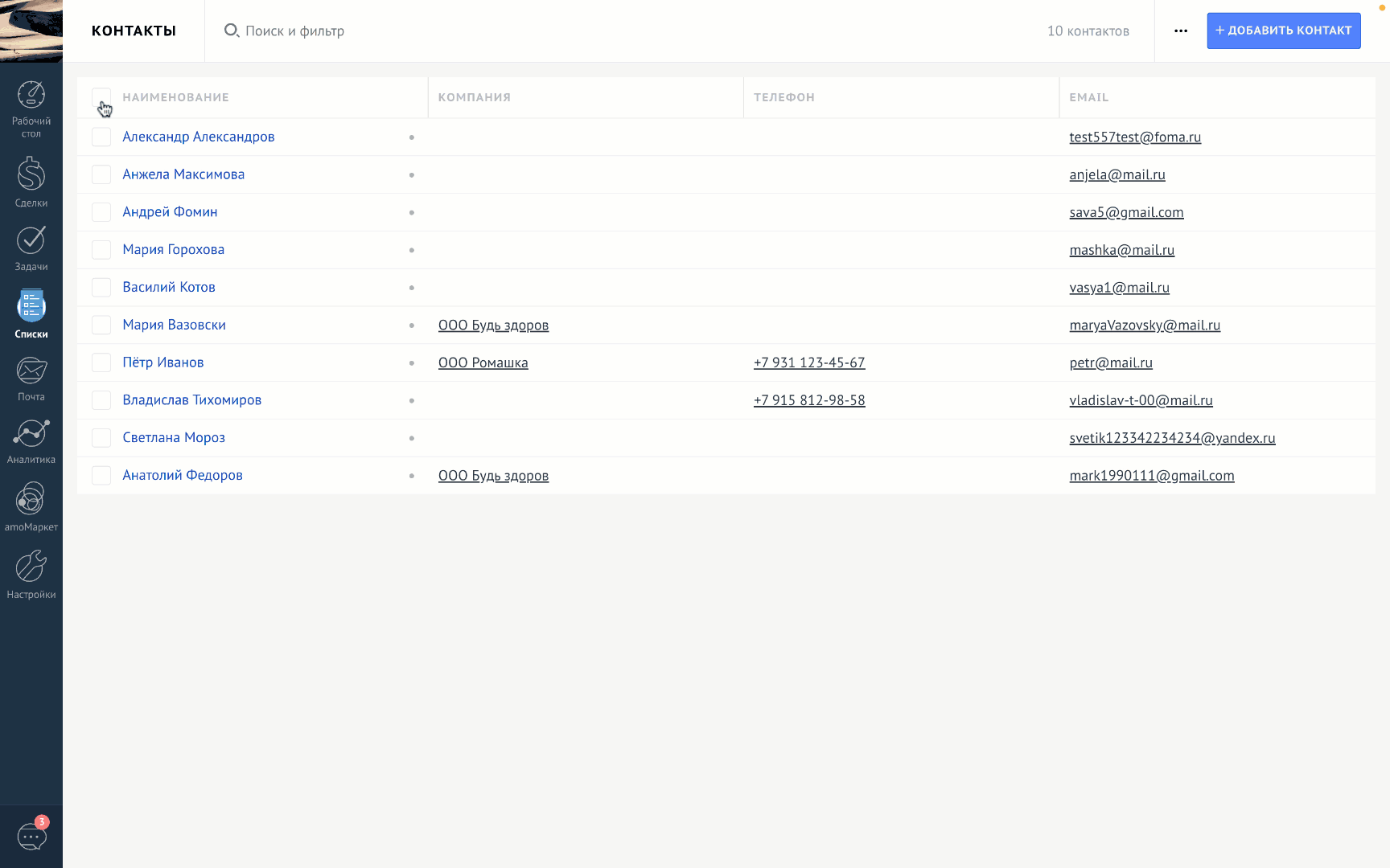 How to import contacts