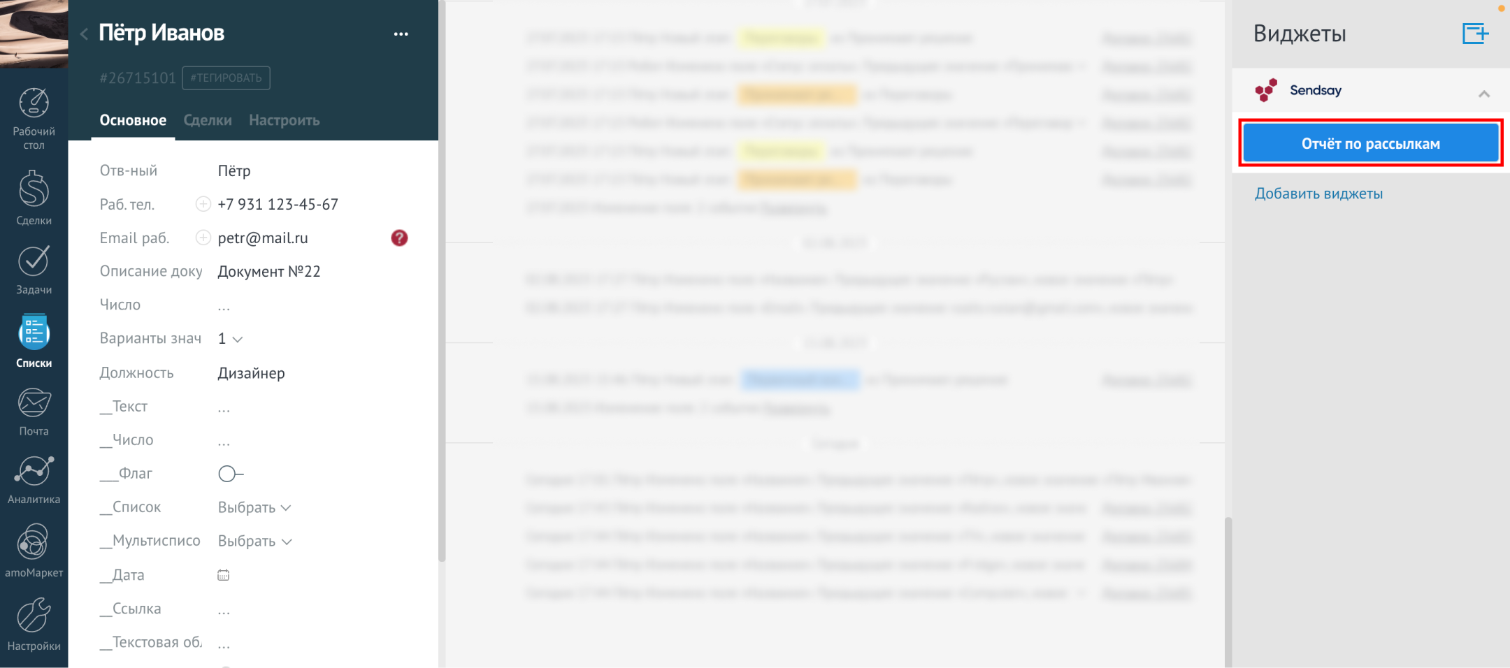 How to view statistics