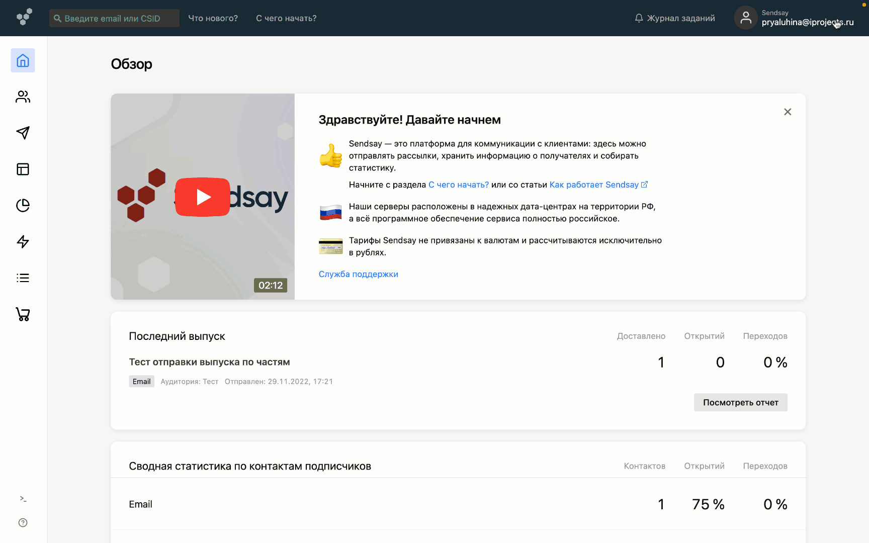 How to create integration with Tilda