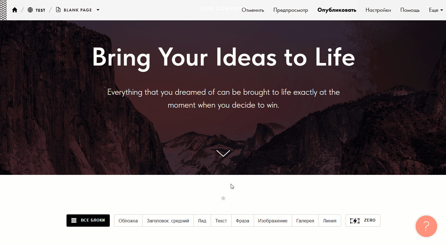 How to make a tilda form