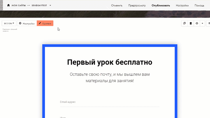 How to set form name