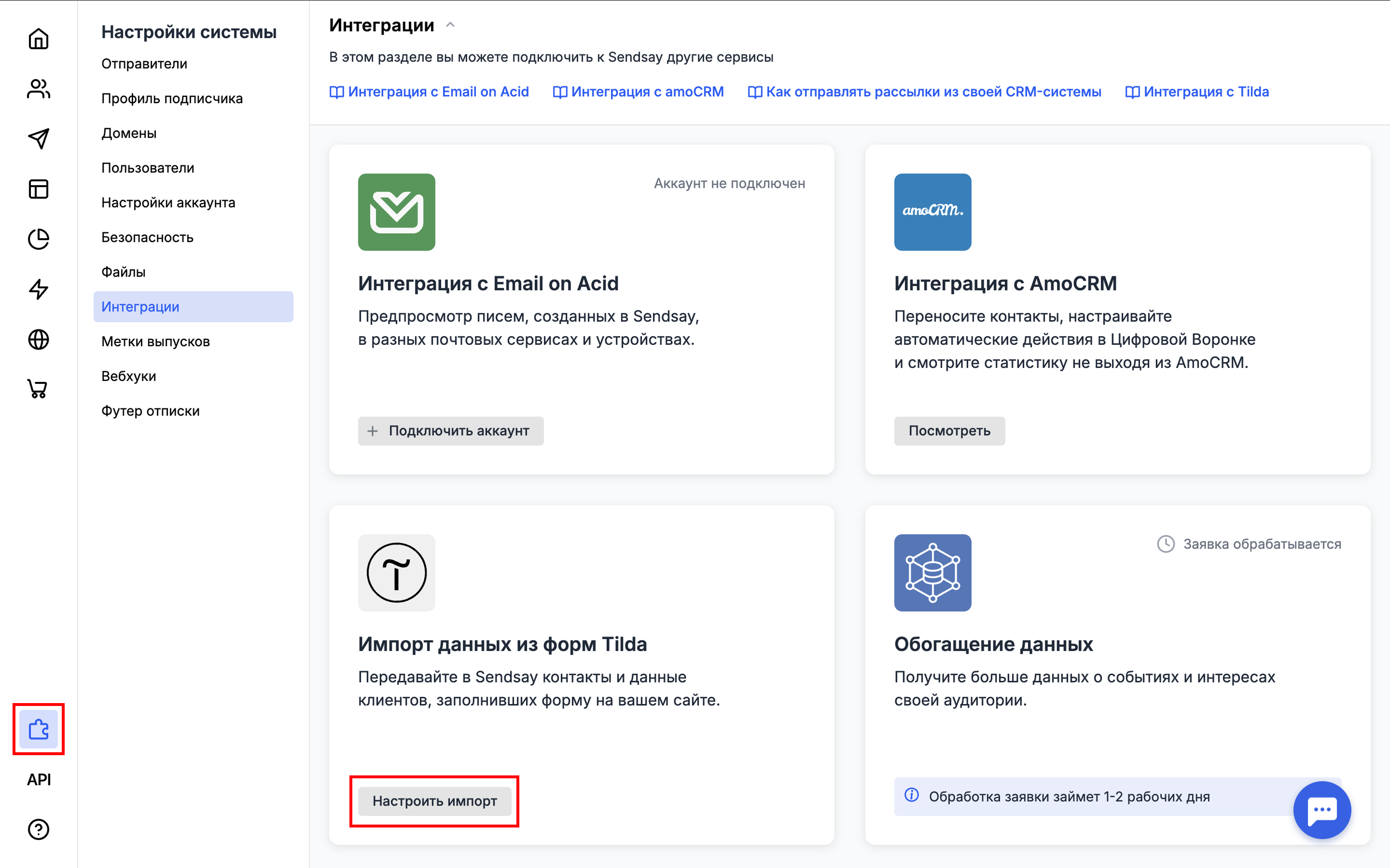 Integrations