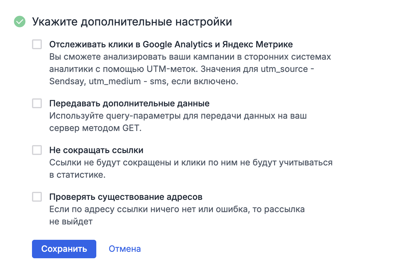 Additional settings Tg