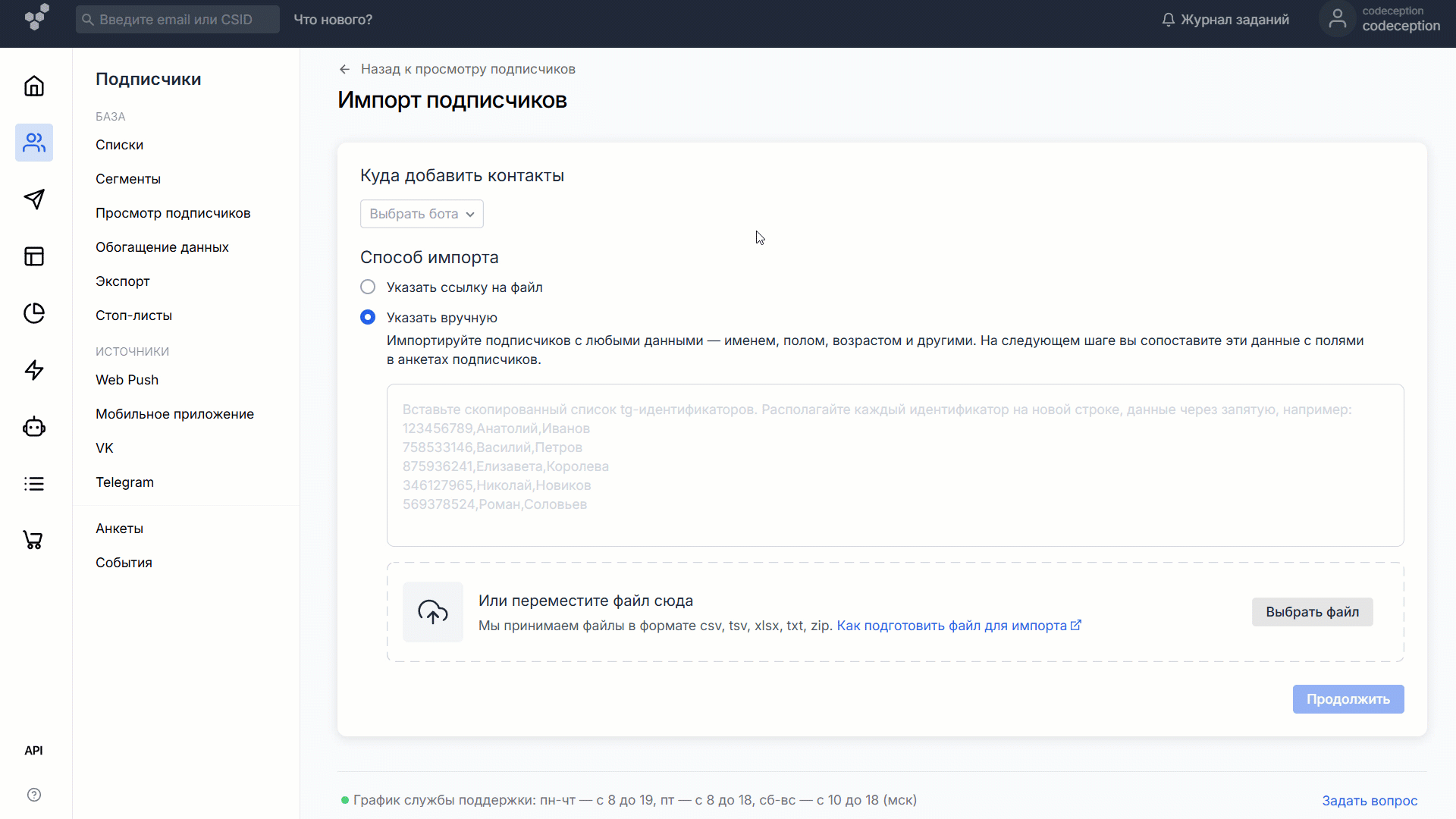 How to import in list final