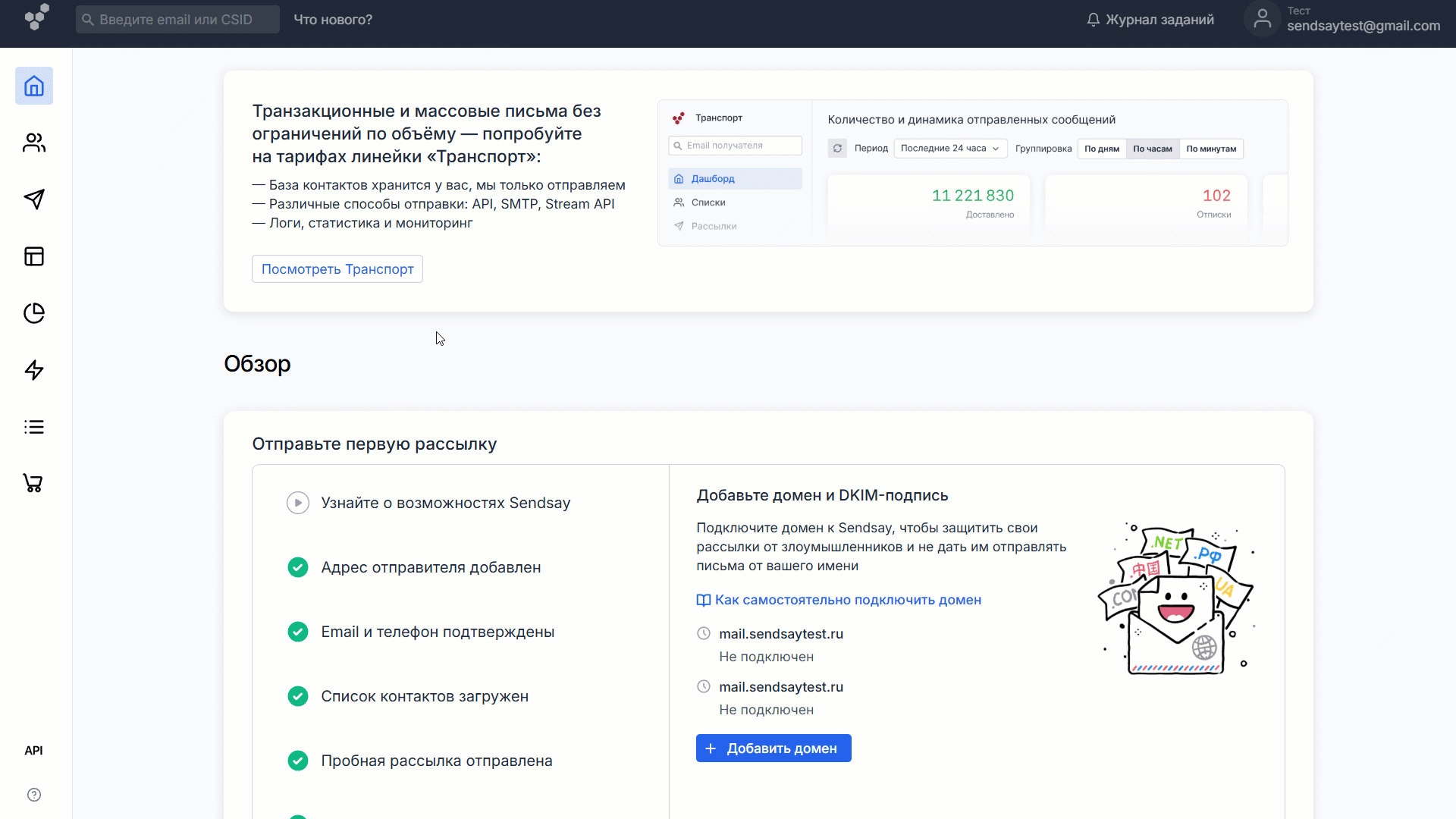 How to import in list