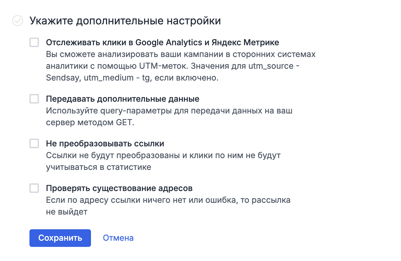 Additional settings Tg